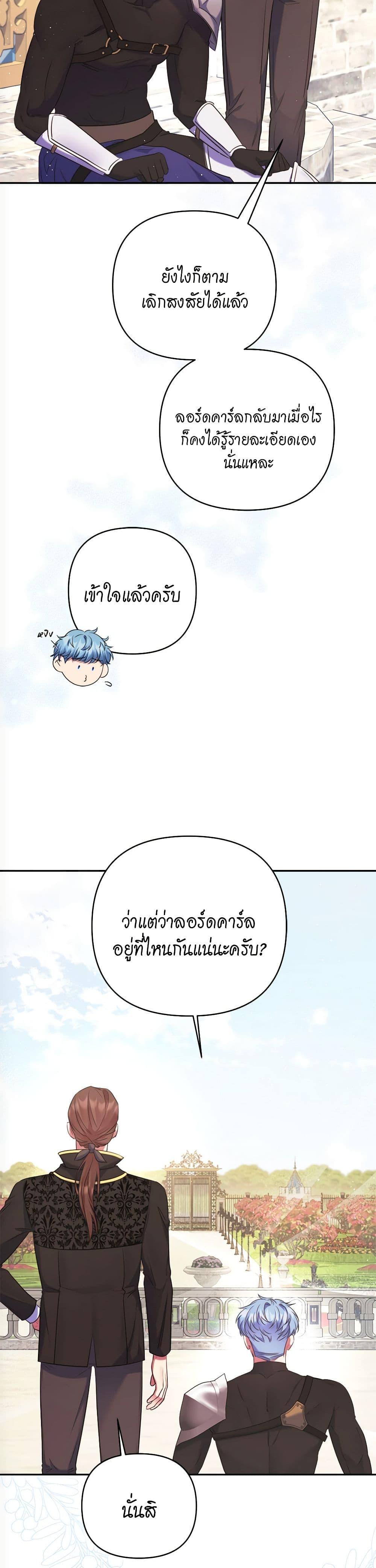 Manga-lc-com อ่านมังงะ อ่านการ์ตูน ออนไลน์ ฟรี The Lovable Maid ตอนที่ 1 2 3 4 5 6 7 8 9 10 11 12 13 14 ฟรี ไม่มีโฆษณา Manga-lc - อ่าน มังงะ อ่าน การ์ตูน ออนไลน์ อ่านมังงะ ฟรี