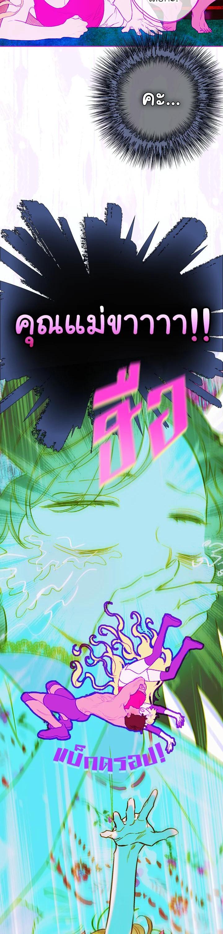 Manga-lc-com อ่านมังงะ อ่านการ์ตูน ออนไลน์ ฟรี My Mother Gets Married Again ตอนที่ 1 2 3 4 5 6 7 8 9 10 11 12 13 14 ฟรี ไม่มีโฆษณา Manga-lc - อ่าน มังงะ อ่าน การ์ตูน ออนไลน์ อ่านมังงะ ฟรี