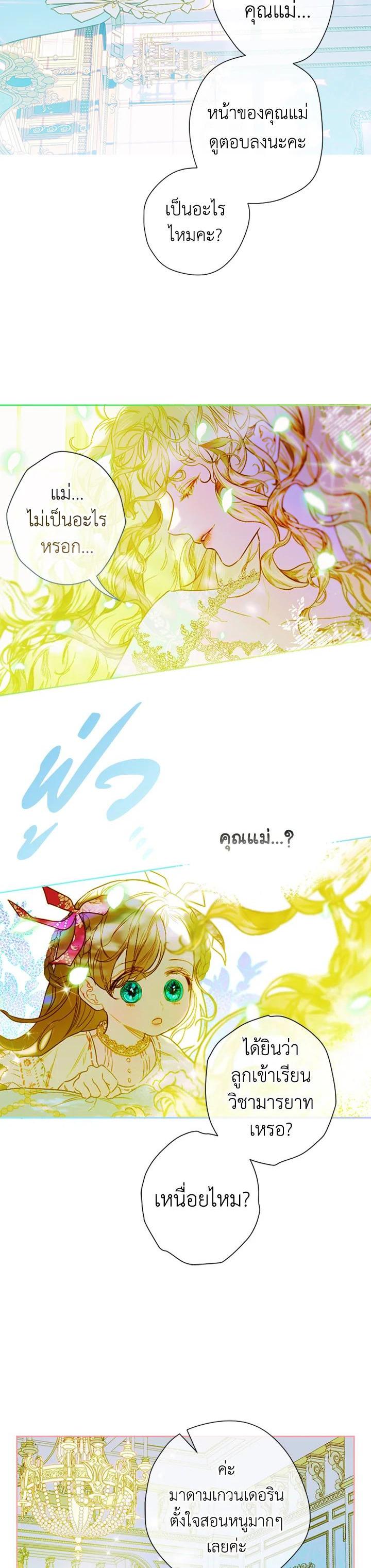 Manga-lc-com อ่านมังงะ อ่านการ์ตูน ออนไลน์ ฟรี My Mother Gets Married Again ตอนที่ 1 2 3 4 5 6 7 8 9 10 11 12 13 14 ฟรี ไม่มีโฆษณา Manga-lc - อ่าน มังงะ อ่าน การ์ตูน ออนไลน์ อ่านมังงะ ฟรี