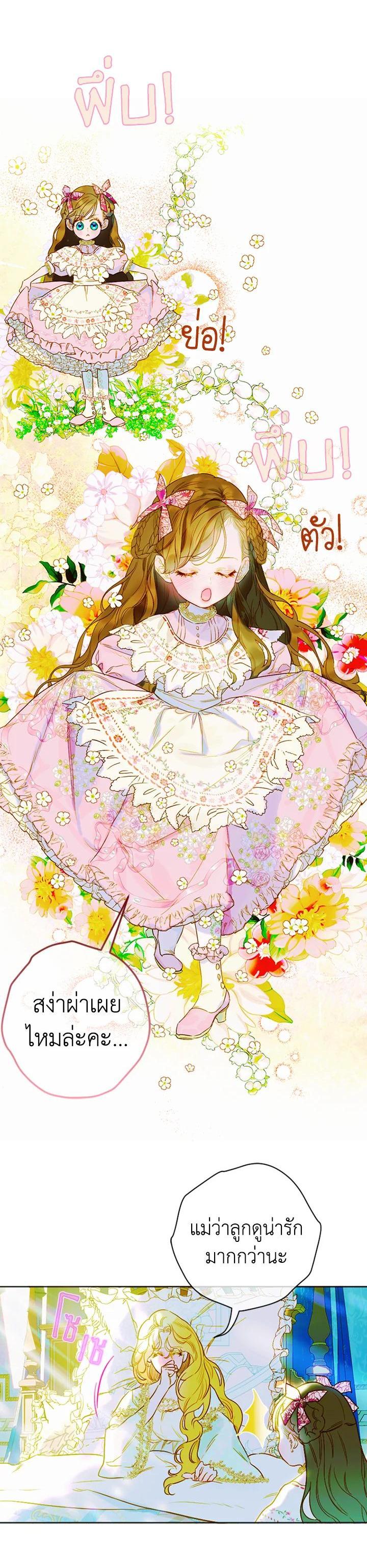 Manga-lc-com อ่านมังงะ อ่านการ์ตูน ออนไลน์ ฟรี My Mother Gets Married Again ตอนที่ 1 2 3 4 5 6 7 8 9 10 11 12 13 14 ฟรี ไม่มีโฆษณา Manga-lc - อ่าน มังงะ อ่าน การ์ตูน ออนไลน์ อ่านมังงะ ฟรี