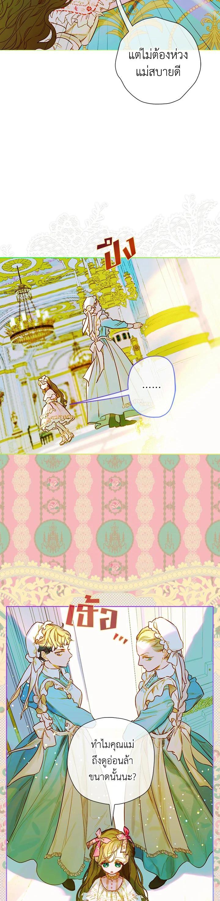 Manga-lc-com อ่านมังงะ อ่านการ์ตูน ออนไลน์ ฟรี My Mother Gets Married Again ตอนที่ 1 2 3 4 5 6 7 8 9 10 11 12 13 14 ฟรี ไม่มีโฆษณา Manga-lc - อ่าน มังงะ อ่าน การ์ตูน ออนไลน์ อ่านมังงะ ฟรี