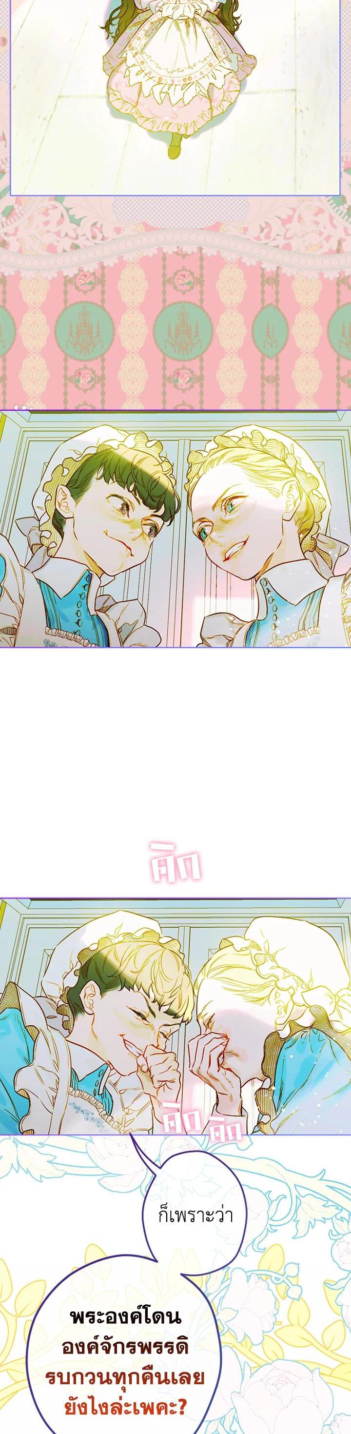 Manga-lc-com อ่านมังงะ อ่านการ์ตูน ออนไลน์ ฟรี My Mother Gets Married Again ตอนที่ 1 2 3 4 5 6 7 8 9 10 11 12 13 14 ฟรี ไม่มีโฆษณา Manga-lc - อ่าน มังงะ อ่าน การ์ตูน ออนไลน์ อ่านมังงะ ฟรี