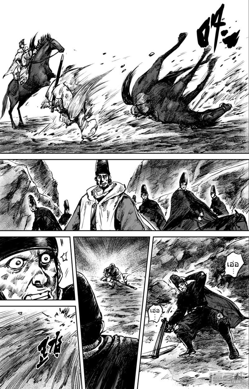 Manga-lc-com อ่านมังงะ อ่านการ์ตูน ออนไลน์ ฟรี Blades of the Guardians ตอนที่ 1 2 3 4 5 6 7 8 9 10 11 12 13 14 ฟรี ไม่มีโฆษณา Manga-lc - อ่าน มังงะ อ่าน การ์ตูน ออนไลน์ อ่านมังงะ ฟรี