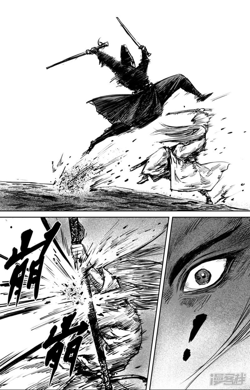 Manga-lc-com อ่านมังงะ อ่านการ์ตูน ออนไลน์ ฟรี Blades of the Guardians ตอนที่ 1 2 3 4 5 6 7 8 9 10 11 12 13 14 ฟรี ไม่มีโฆษณา Manga-lc - อ่าน มังงะ อ่าน การ์ตูน ออนไลน์ อ่านมังงะ ฟรี