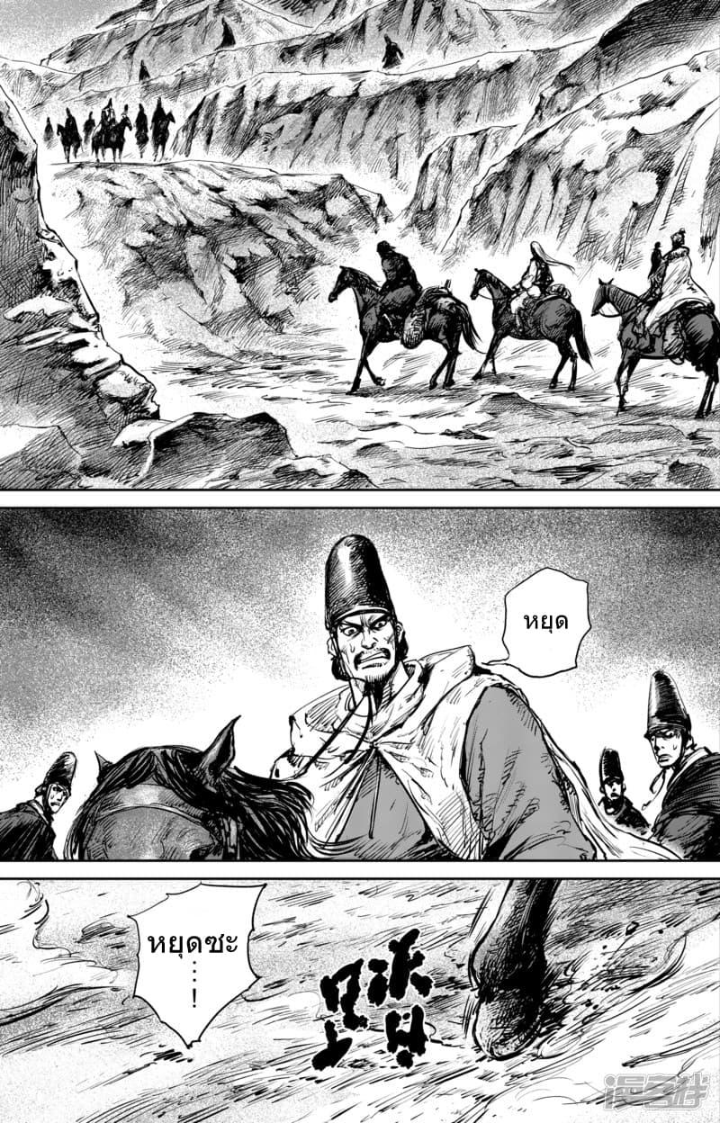 Manga-lc-com อ่านมังงะ อ่านการ์ตูน ออนไลน์ ฟรี Blades of the Guardians ตอนที่ 1 2 3 4 5 6 7 8 9 10 11 12 13 14 ฟรี ไม่มีโฆษณา Manga-lc - อ่าน มังงะ อ่าน การ์ตูน ออนไลน์ อ่านมังงะ ฟรี
