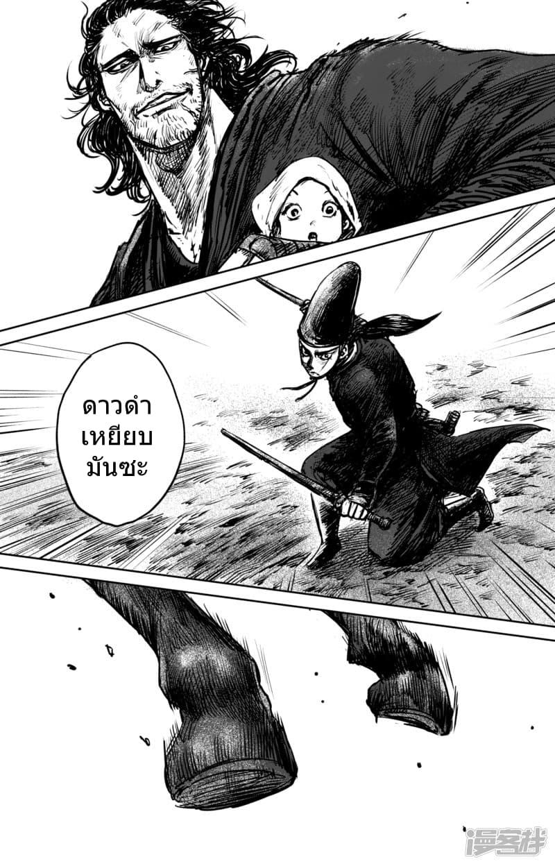 Manga-lc-com อ่านมังงะ อ่านการ์ตูน ออนไลน์ ฟรี Blades of the Guardians ตอนที่ 1 2 3 4 5 6 7 8 9 10 11 12 13 14 ฟรี ไม่มีโฆษณา Manga-lc - อ่าน มังงะ อ่าน การ์ตูน ออนไลน์ อ่านมังงะ ฟรี