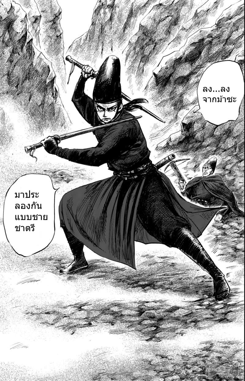 Manga-lc-com อ่านมังงะ อ่านการ์ตูน ออนไลน์ ฟรี Blades of the Guardians ตอนที่ 1 2 3 4 5 6 7 8 9 10 11 12 13 14 ฟรี ไม่มีโฆษณา Manga-lc - อ่าน มังงะ อ่าน การ์ตูน ออนไลน์ อ่านมังงะ ฟรี