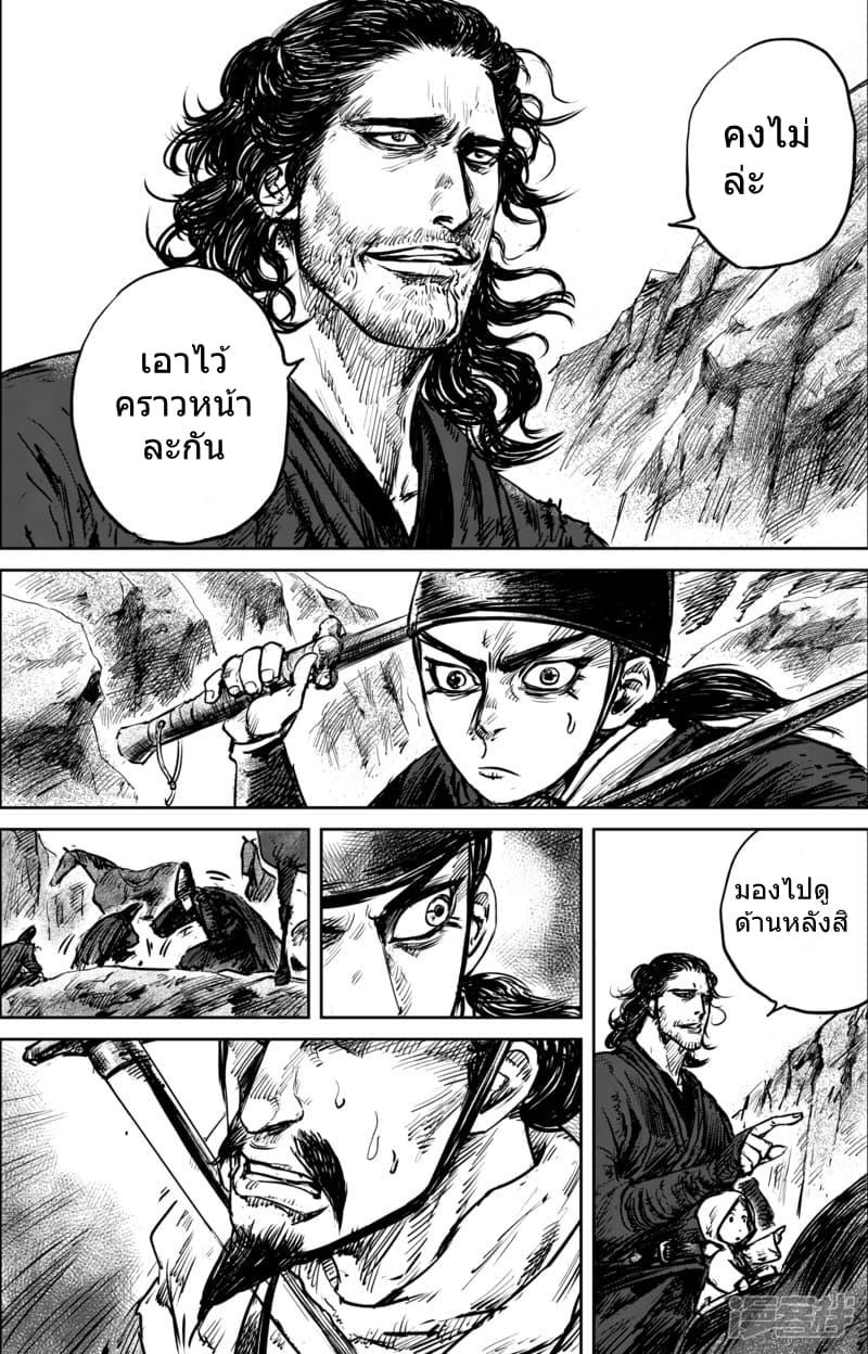 Manga-lc-com อ่านมังงะ อ่านการ์ตูน ออนไลน์ ฟรี Blades of the Guardians ตอนที่ 1 2 3 4 5 6 7 8 9 10 11 12 13 14 ฟรี ไม่มีโฆษณา Manga-lc - อ่าน มังงะ อ่าน การ์ตูน ออนไลน์ อ่านมังงะ ฟรี