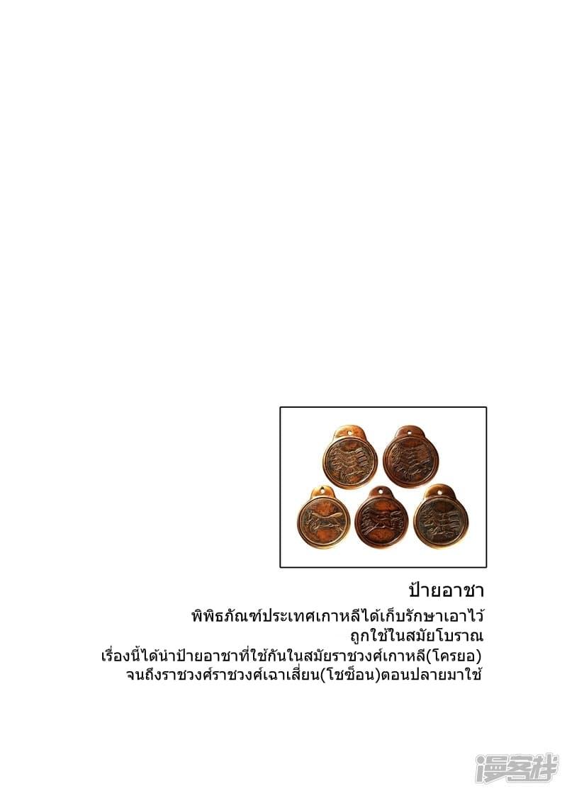 Manga-lc-com อ่านมังงะ อ่านการ์ตูน ออนไลน์ ฟรี Blades of the Guardians ตอนที่ 1 2 3 4 5 6 7 8 9 10 11 12 13 14 ฟรี ไม่มีโฆษณา Manga-lc - อ่าน มังงะ อ่าน การ์ตูน ออนไลน์ อ่านมังงะ ฟรี