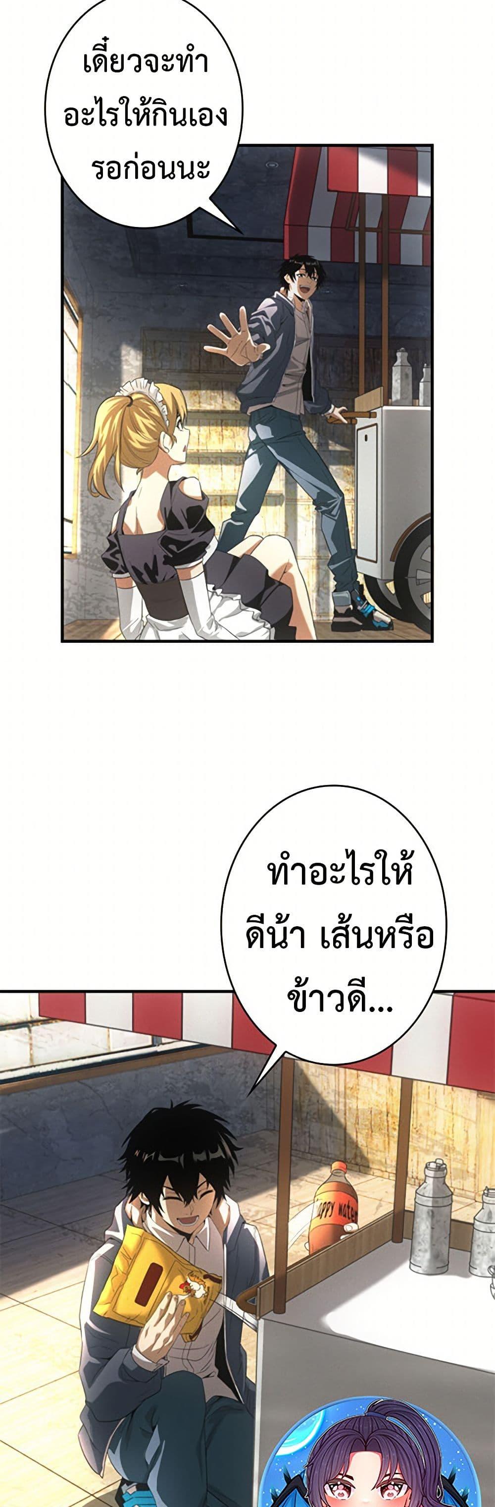 Manga-lc-com อ่านมังงะ อ่านการ์ตูน ออนไลน์ ฟรี Irasshaimase Shuumatsu Sekai ตอนที่ 1 2 3 4 5 6 7 8 9 10 11 12 13 14 ฟรี ไม่มีโฆษณา Manga-lc - อ่าน มังงะ อ่าน การ์ตูน ออนไลน์ อ่านมังงะ ฟรี