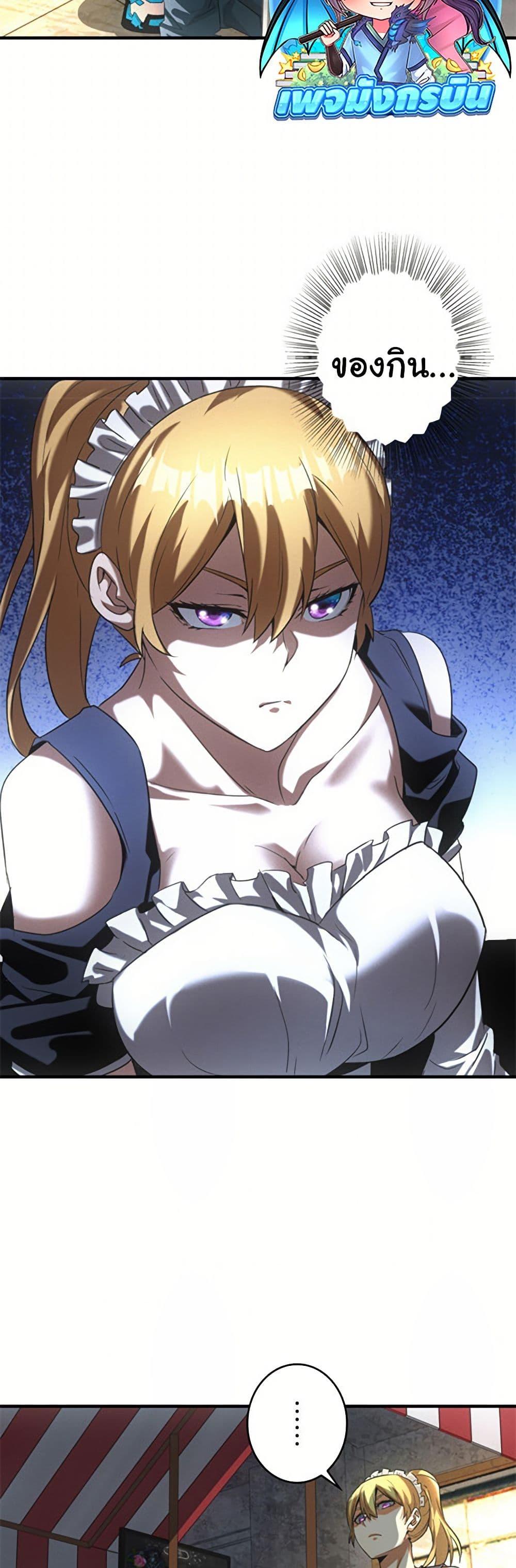 Manga-lc-com อ่านมังงะ อ่านการ์ตูน ออนไลน์ ฟรี Irasshaimase Shuumatsu Sekai ตอนที่ 1 2 3 4 5 6 7 8 9 10 11 12 13 14 ฟรี ไม่มีโฆษณา Manga-lc - อ่าน มังงะ อ่าน การ์ตูน ออนไลน์ อ่านมังงะ ฟรี