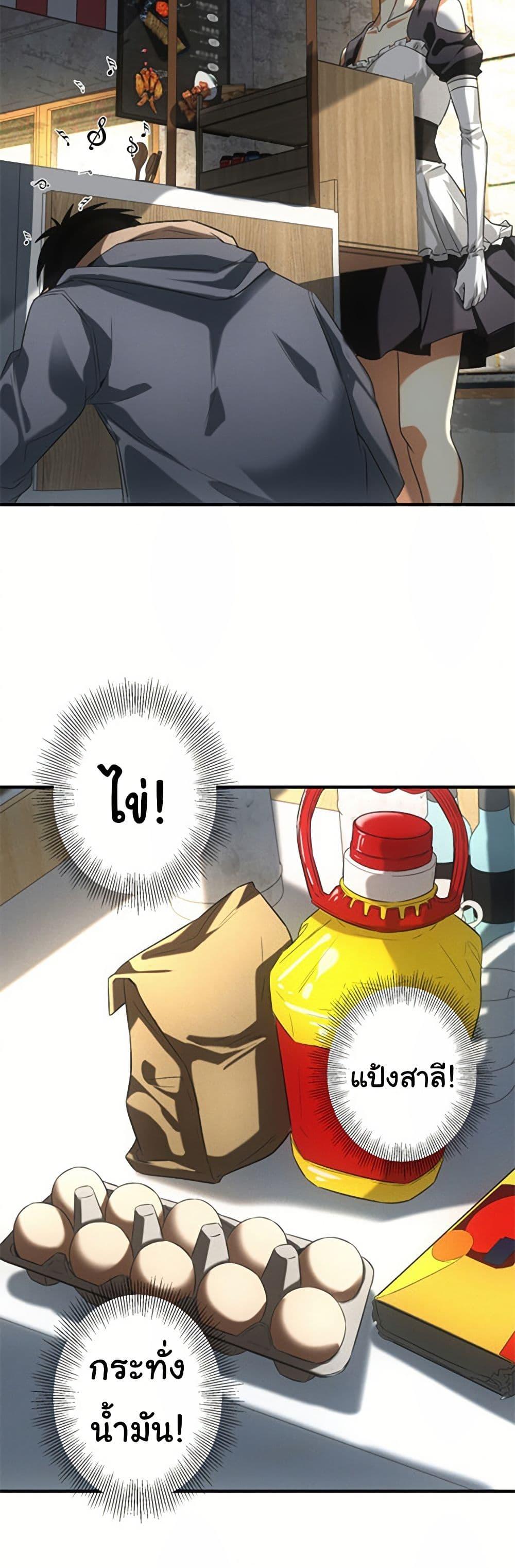 Manga-lc-com อ่านมังงะ อ่านการ์ตูน ออนไลน์ ฟรี Irasshaimase Shuumatsu Sekai ตอนที่ 1 2 3 4 5 6 7 8 9 10 11 12 13 14 ฟรี ไม่มีโฆษณา Manga-lc - อ่าน มังงะ อ่าน การ์ตูน ออนไลน์ อ่านมังงะ ฟรี