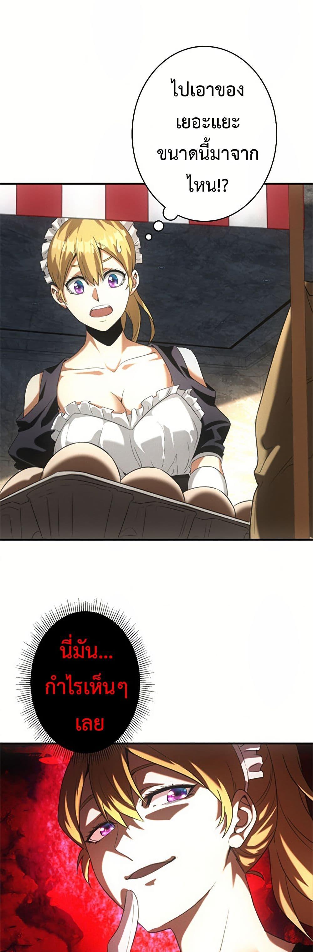 Manga-lc-com อ่านมังงะ อ่านการ์ตูน ออนไลน์ ฟรี Irasshaimase Shuumatsu Sekai ตอนที่ 1 2 3 4 5 6 7 8 9 10 11 12 13 14 ฟรี ไม่มีโฆษณา Manga-lc - อ่าน มังงะ อ่าน การ์ตูน ออนไลน์ อ่านมังงะ ฟรี