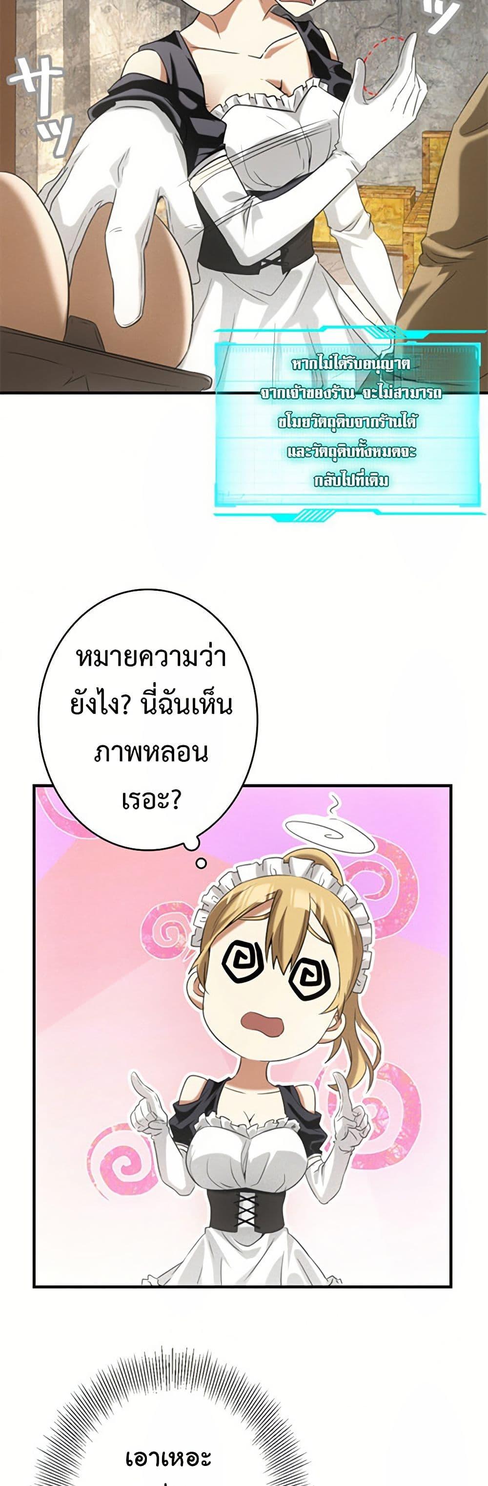 Manga-lc-com อ่านมังงะ อ่านการ์ตูน ออนไลน์ ฟรี Irasshaimase Shuumatsu Sekai ตอนที่ 1 2 3 4 5 6 7 8 9 10 11 12 13 14 ฟรี ไม่มีโฆษณา Manga-lc - อ่าน มังงะ อ่าน การ์ตูน ออนไลน์ อ่านมังงะ ฟรี