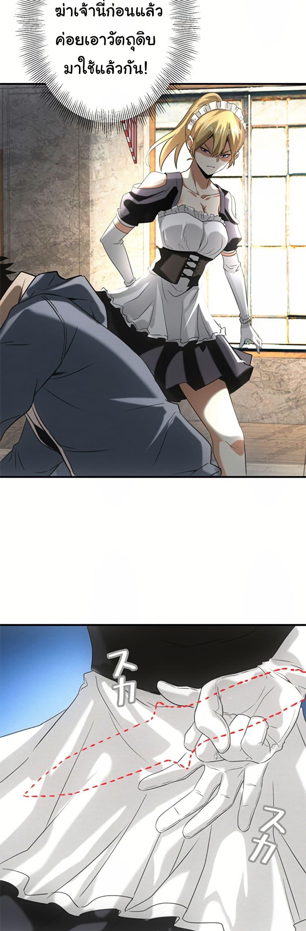 Manga-lc-com อ่านมังงะ อ่านการ์ตูน ออนไลน์ ฟรี Irasshaimase Shuumatsu Sekai ตอนที่ 1 2 3 4 5 6 7 8 9 10 11 12 13 14 ฟรี ไม่มีโฆษณา Manga-lc - อ่าน มังงะ อ่าน การ์ตูน ออนไลน์ อ่านมังงะ ฟรี