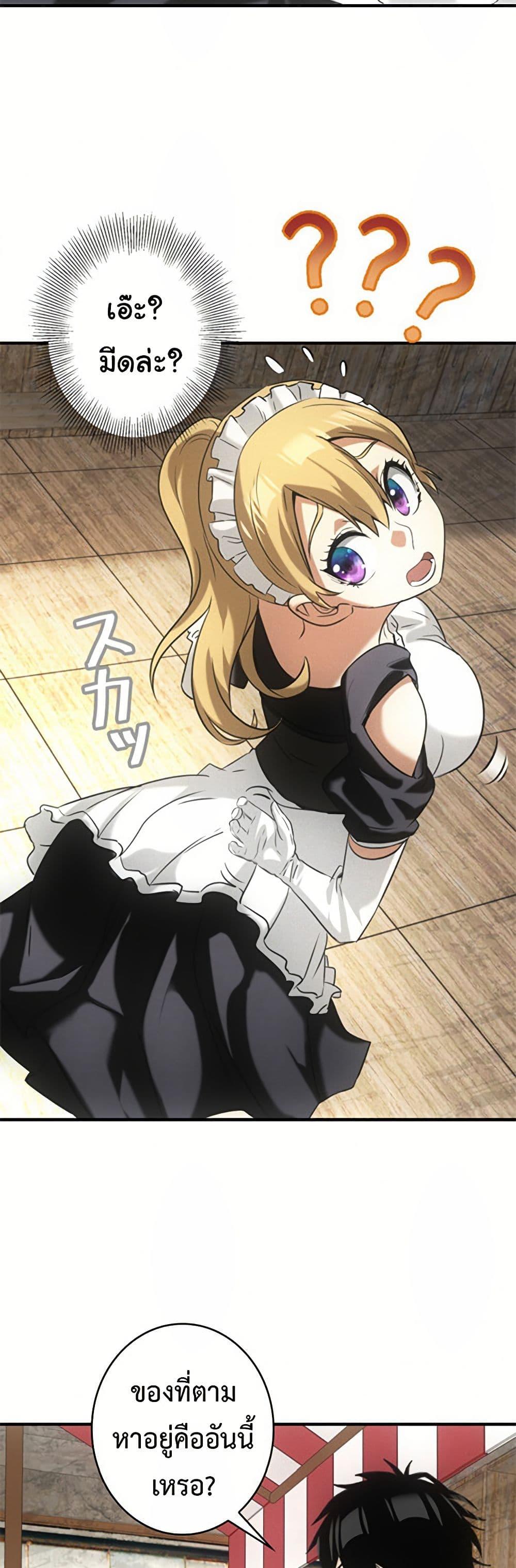 Manga-lc-com อ่านมังงะ อ่านการ์ตูน ออนไลน์ ฟรี Irasshaimase Shuumatsu Sekai ตอนที่ 1 2 3 4 5 6 7 8 9 10 11 12 13 14 ฟรี ไม่มีโฆษณา Manga-lc - อ่าน มังงะ อ่าน การ์ตูน ออนไลน์ อ่านมังงะ ฟรี