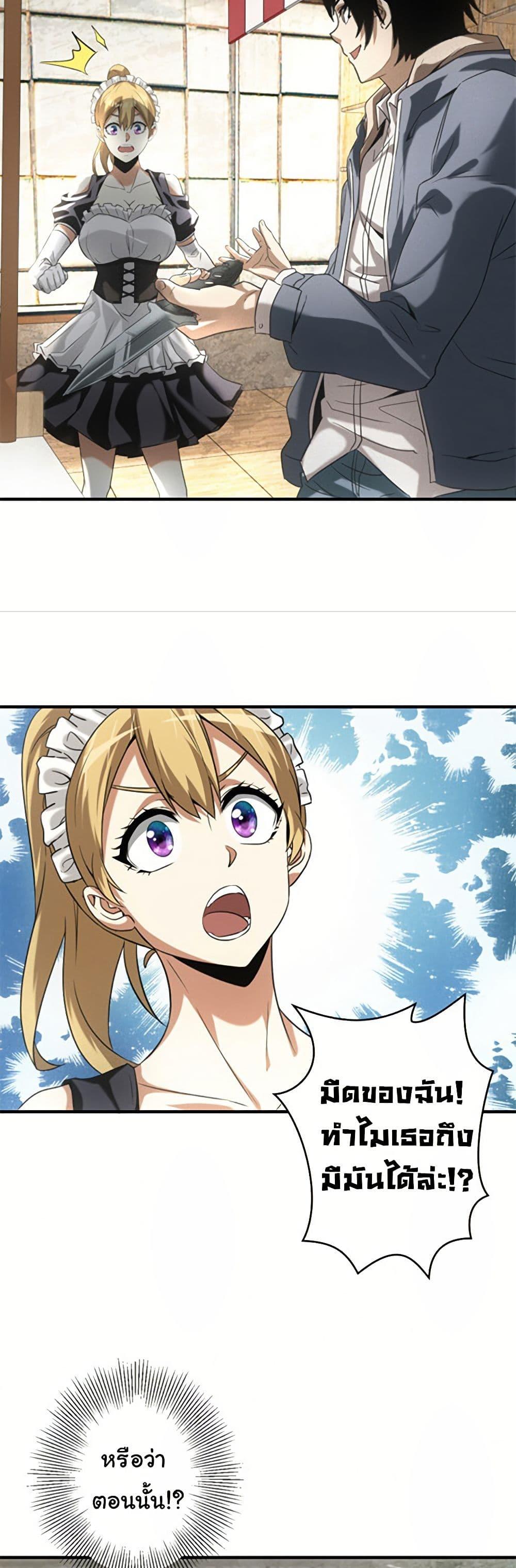 Manga-lc-com อ่านมังงะ อ่านการ์ตูน ออนไลน์ ฟรี Irasshaimase Shuumatsu Sekai ตอนที่ 1 2 3 4 5 6 7 8 9 10 11 12 13 14 ฟรี ไม่มีโฆษณา Manga-lc - อ่าน มังงะ อ่าน การ์ตูน ออนไลน์ อ่านมังงะ ฟรี