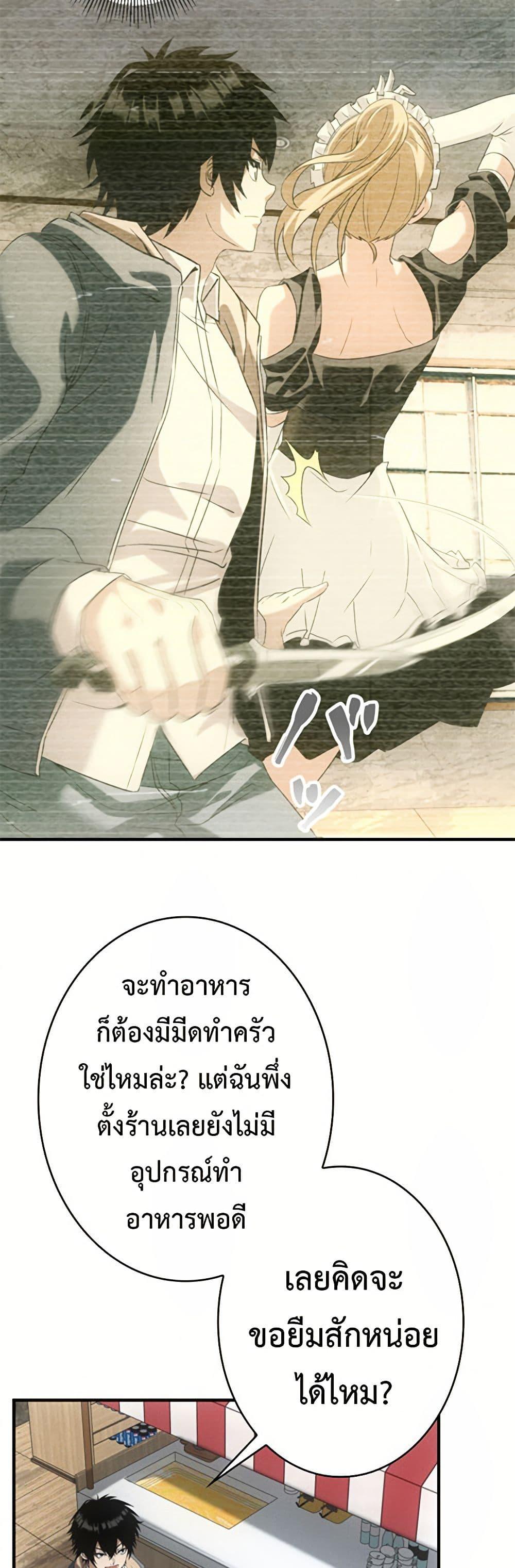 Manga-lc-com อ่านมังงะ อ่านการ์ตูน ออนไลน์ ฟรี Irasshaimase Shuumatsu Sekai ตอนที่ 1 2 3 4 5 6 7 8 9 10 11 12 13 14 ฟรี ไม่มีโฆษณา Manga-lc - อ่าน มังงะ อ่าน การ์ตูน ออนไลน์ อ่านมังงะ ฟรี