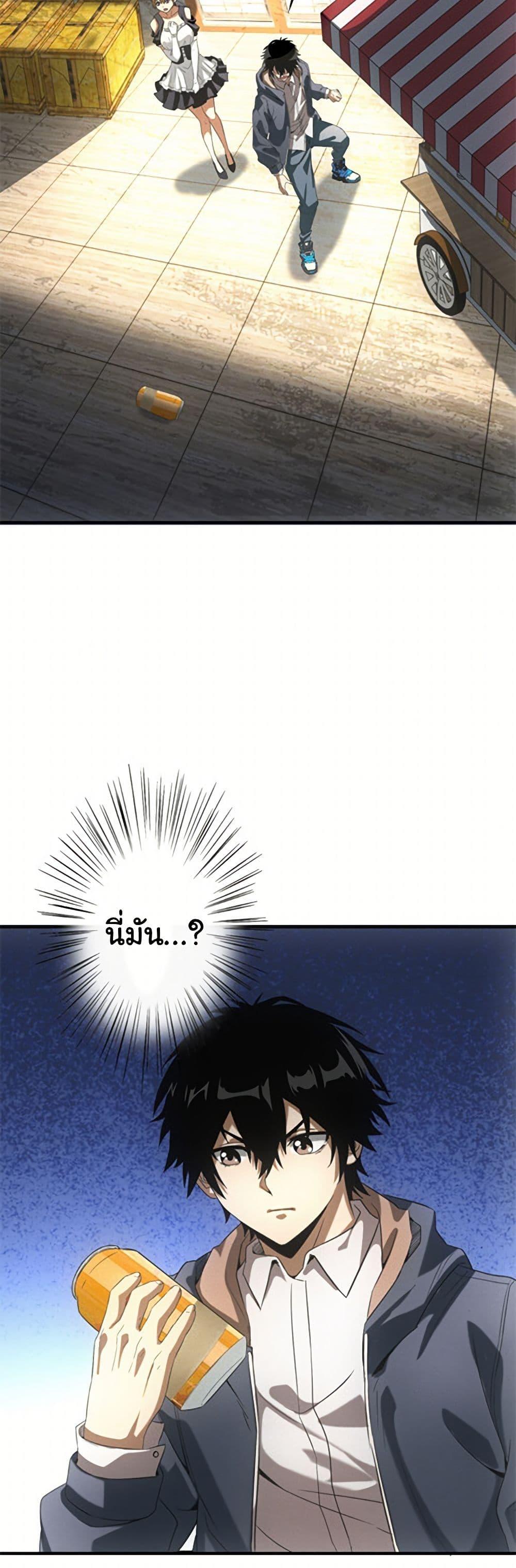 Manga-lc-com อ่านมังงะ อ่านการ์ตูน ออนไลน์ ฟรี Irasshaimase Shuumatsu Sekai ตอนที่ 1 2 3 4 5 6 7 8 9 10 11 12 13 14 ฟรี ไม่มีโฆษณา Manga-lc - อ่าน มังงะ อ่าน การ์ตูน ออนไลน์ อ่านมังงะ ฟรี