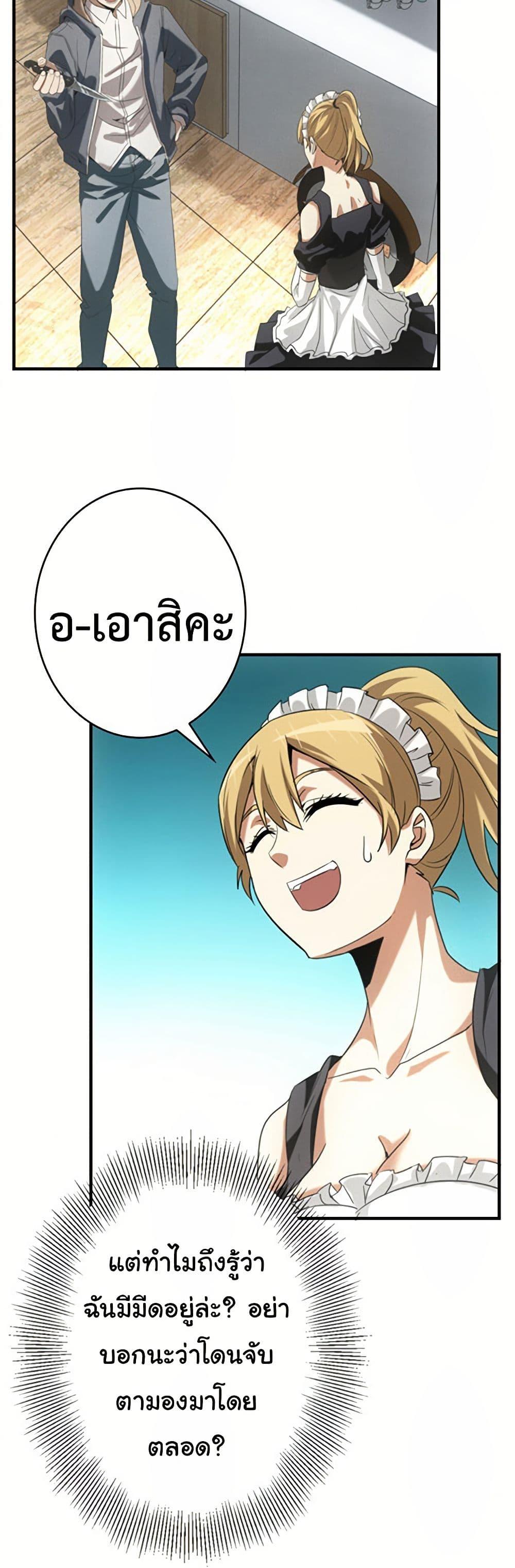 Manga-lc-com อ่านมังงะ อ่านการ์ตูน ออนไลน์ ฟรี Irasshaimase Shuumatsu Sekai ตอนที่ 1 2 3 4 5 6 7 8 9 10 11 12 13 14 ฟรี ไม่มีโฆษณา Manga-lc - อ่าน มังงะ อ่าน การ์ตูน ออนไลน์ อ่านมังงะ ฟรี