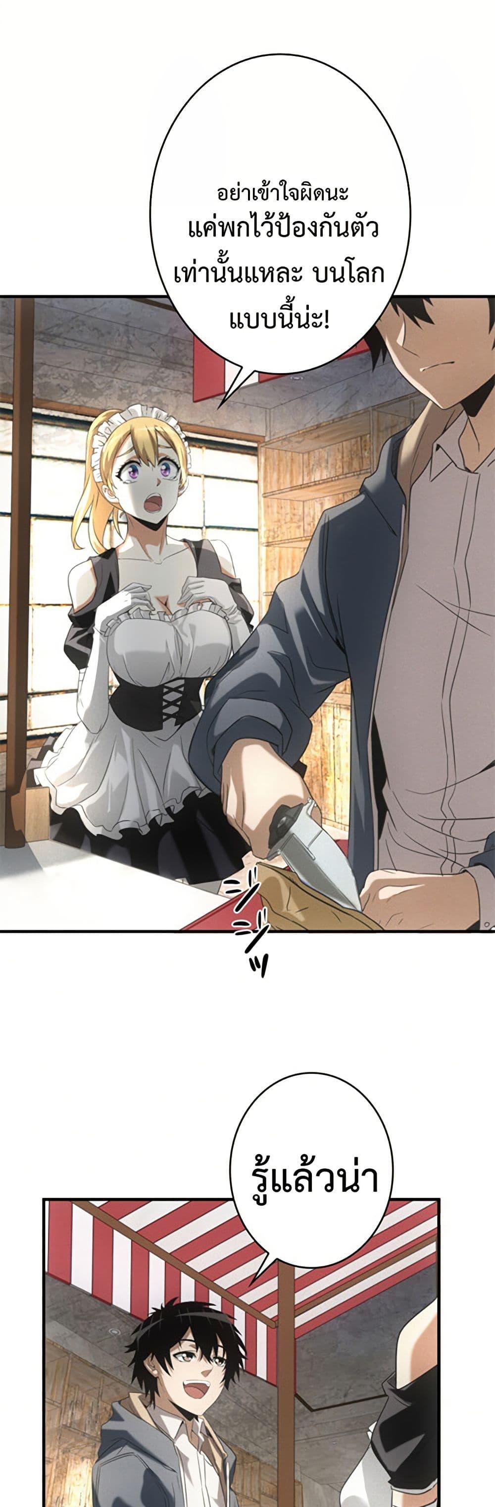 Manga-lc-com อ่านมังงะ อ่านการ์ตูน ออนไลน์ ฟรี Irasshaimase Shuumatsu Sekai ตอนที่ 1 2 3 4 5 6 7 8 9 10 11 12 13 14 ฟรี ไม่มีโฆษณา Manga-lc - อ่าน มังงะ อ่าน การ์ตูน ออนไลน์ อ่านมังงะ ฟรี