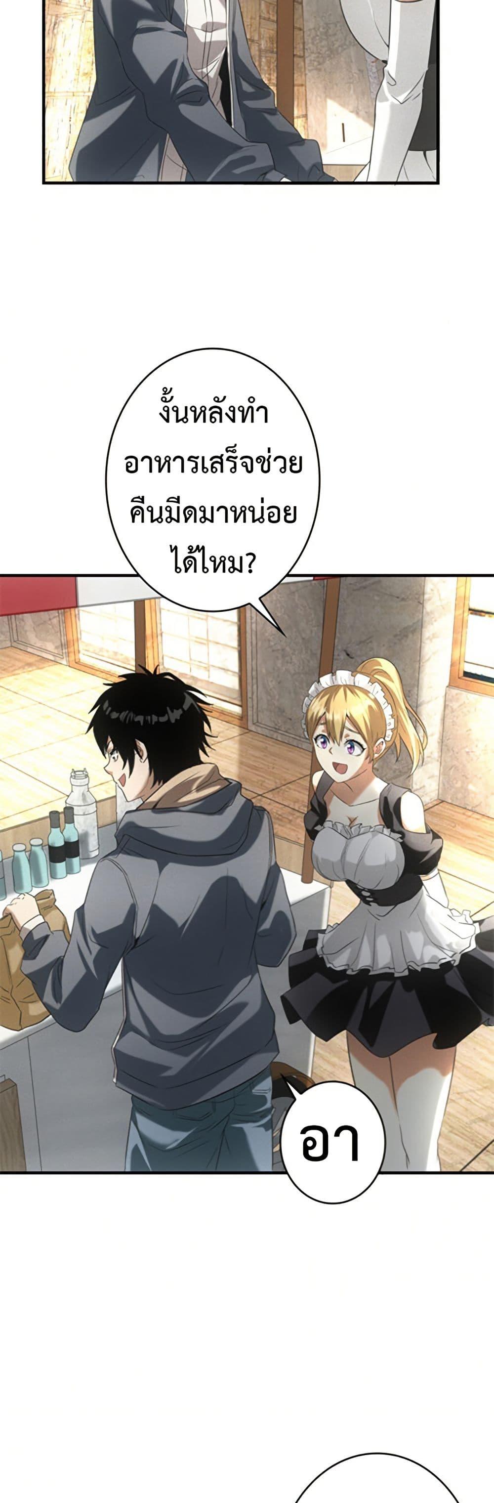 Manga-lc-com อ่านมังงะ อ่านการ์ตูน ออนไลน์ ฟรี Irasshaimase Shuumatsu Sekai ตอนที่ 1 2 3 4 5 6 7 8 9 10 11 12 13 14 ฟรี ไม่มีโฆษณา Manga-lc - อ่าน มังงะ อ่าน การ์ตูน ออนไลน์ อ่านมังงะ ฟรี