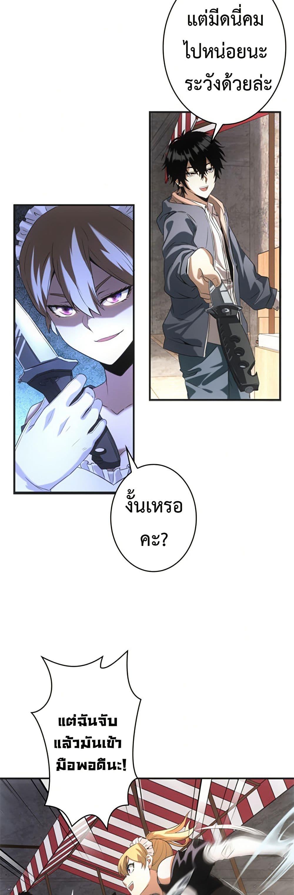 Manga-lc-com อ่านมังงะ อ่านการ์ตูน ออนไลน์ ฟรี Irasshaimase Shuumatsu Sekai ตอนที่ 1 2 3 4 5 6 7 8 9 10 11 12 13 14 ฟรี ไม่มีโฆษณา Manga-lc - อ่าน มังงะ อ่าน การ์ตูน ออนไลน์ อ่านมังงะ ฟรี