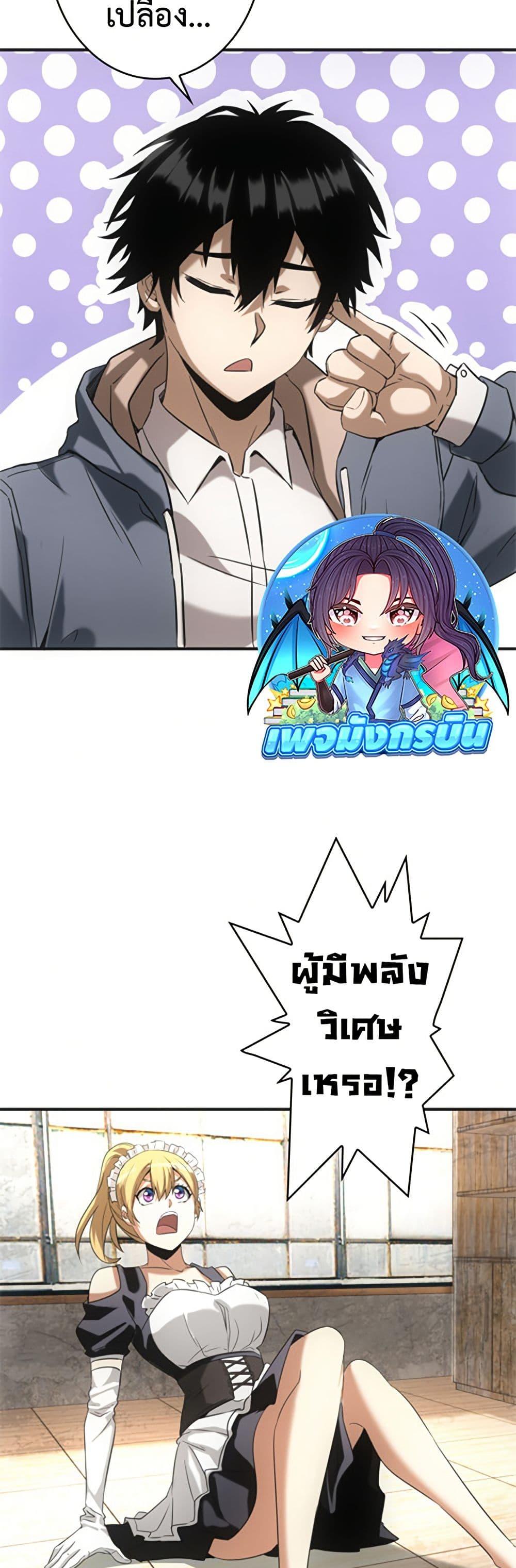 Manga-lc-com อ่านมังงะ อ่านการ์ตูน ออนไลน์ ฟรี Irasshaimase Shuumatsu Sekai ตอนที่ 1 2 3 4 5 6 7 8 9 10 11 12 13 14 ฟรี ไม่มีโฆษณา Manga-lc - อ่าน มังงะ อ่าน การ์ตูน ออนไลน์ อ่านมังงะ ฟรี