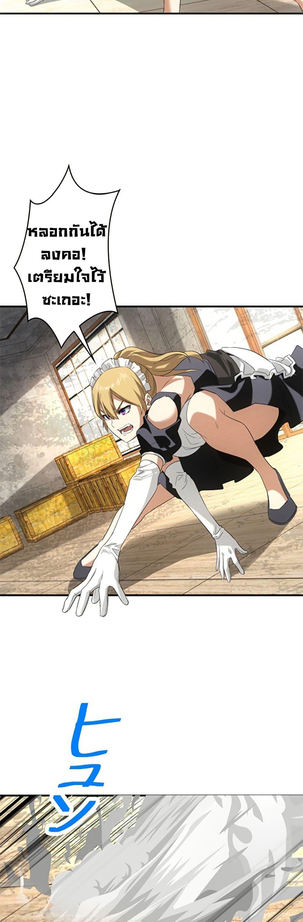 Manga-lc-com อ่านมังงะ อ่านการ์ตูน ออนไลน์ ฟรี Irasshaimase Shuumatsu Sekai ตอนที่ 1 2 3 4 5 6 7 8 9 10 11 12 13 14 ฟรี ไม่มีโฆษณา Manga-lc - อ่าน มังงะ อ่าน การ์ตูน ออนไลน์ อ่านมังงะ ฟรี