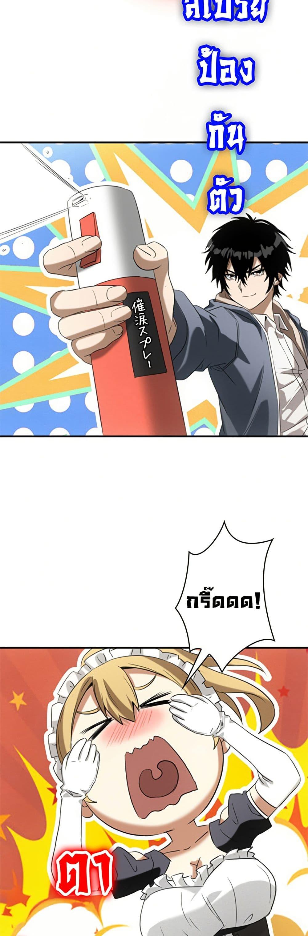 Manga-lc-com อ่านมังงะ อ่านการ์ตูน ออนไลน์ ฟรี Irasshaimase Shuumatsu Sekai ตอนที่ 1 2 3 4 5 6 7 8 9 10 11 12 13 14 ฟรี ไม่มีโฆษณา Manga-lc - อ่าน มังงะ อ่าน การ์ตูน ออนไลน์ อ่านมังงะ ฟรี