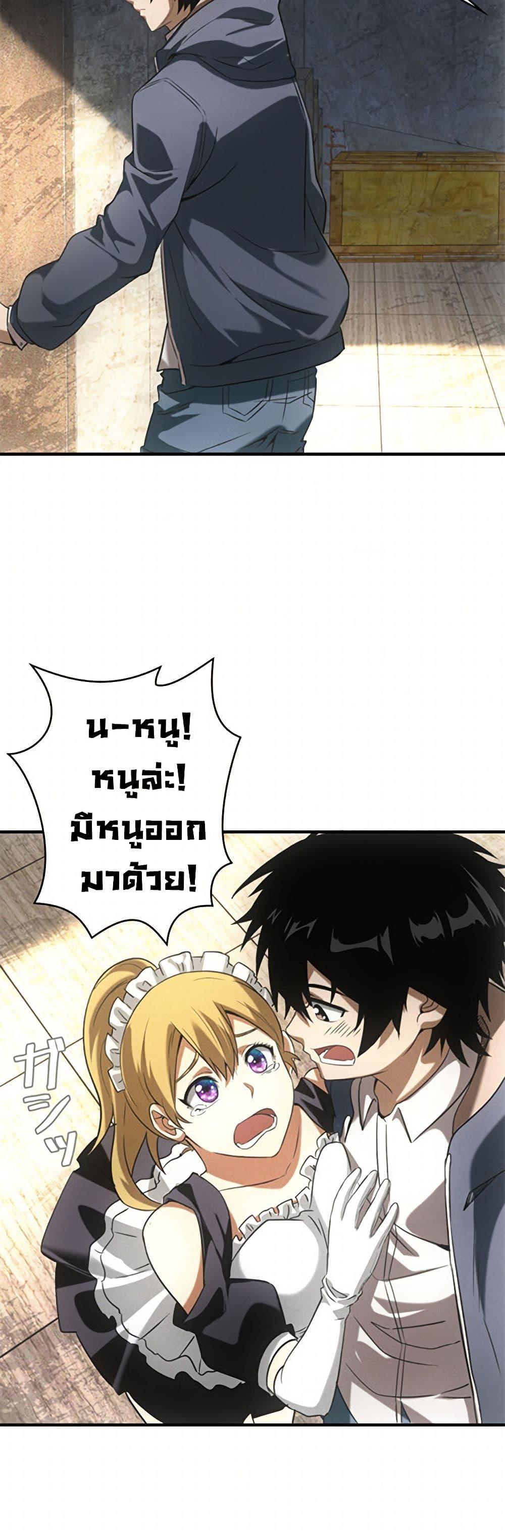 Manga-lc-com อ่านมังงะ อ่านการ์ตูน ออนไลน์ ฟรี Irasshaimase Shuumatsu Sekai ตอนที่ 1 2 3 4 5 6 7 8 9 10 11 12 13 14 ฟรี ไม่มีโฆษณา Manga-lc - อ่าน มังงะ อ่าน การ์ตูน ออนไลน์ อ่านมังงะ ฟรี