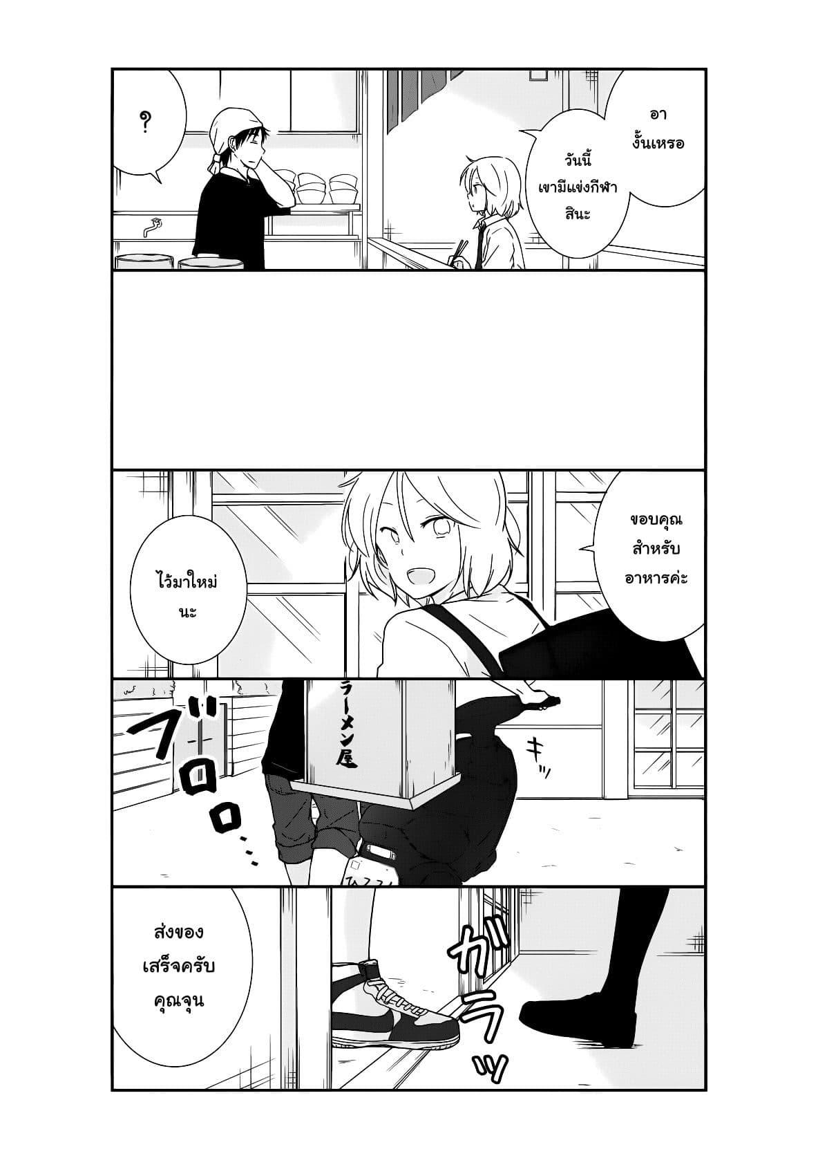 Manga-lc-com อ่านมังงะ อ่านการ์ตูน ออนไลน์ ฟรี Shishunki Bitter Change ตอนที่ 1 2 3 4 5 6 7 8 9 10 11 12 13 14 ฟรี ไม่มีโฆษณา Manga-lc - อ่าน มังงะ อ่าน การ์ตูน ออนไลน์ อ่านมังงะ ฟรี