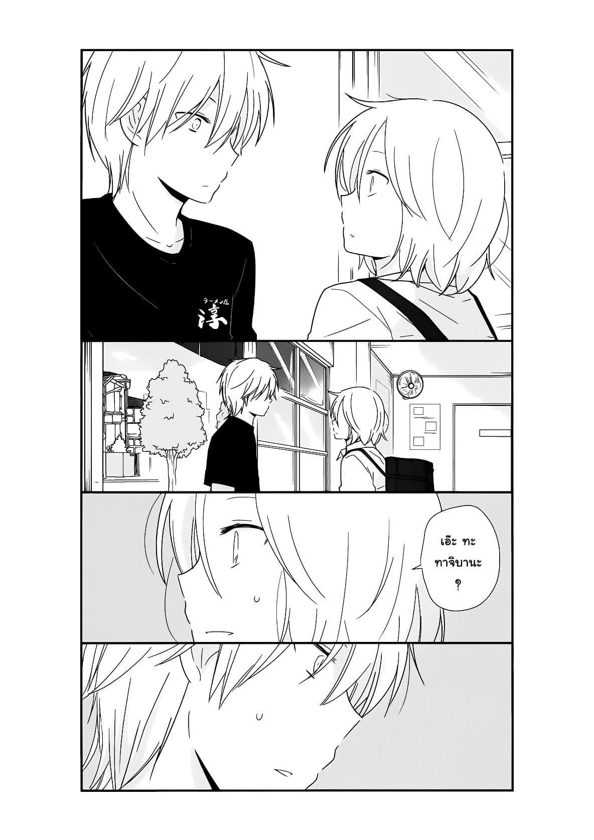 Manga-lc-com อ่านมังงะ อ่านการ์ตูน ออนไลน์ ฟรี Shishunki Bitter Change ตอนที่ 1 2 3 4 5 6 7 8 9 10 11 12 13 14 ฟรี ไม่มีโฆษณา Manga-lc - อ่าน มังงะ อ่าน การ์ตูน ออนไลน์ อ่านมังงะ ฟรี