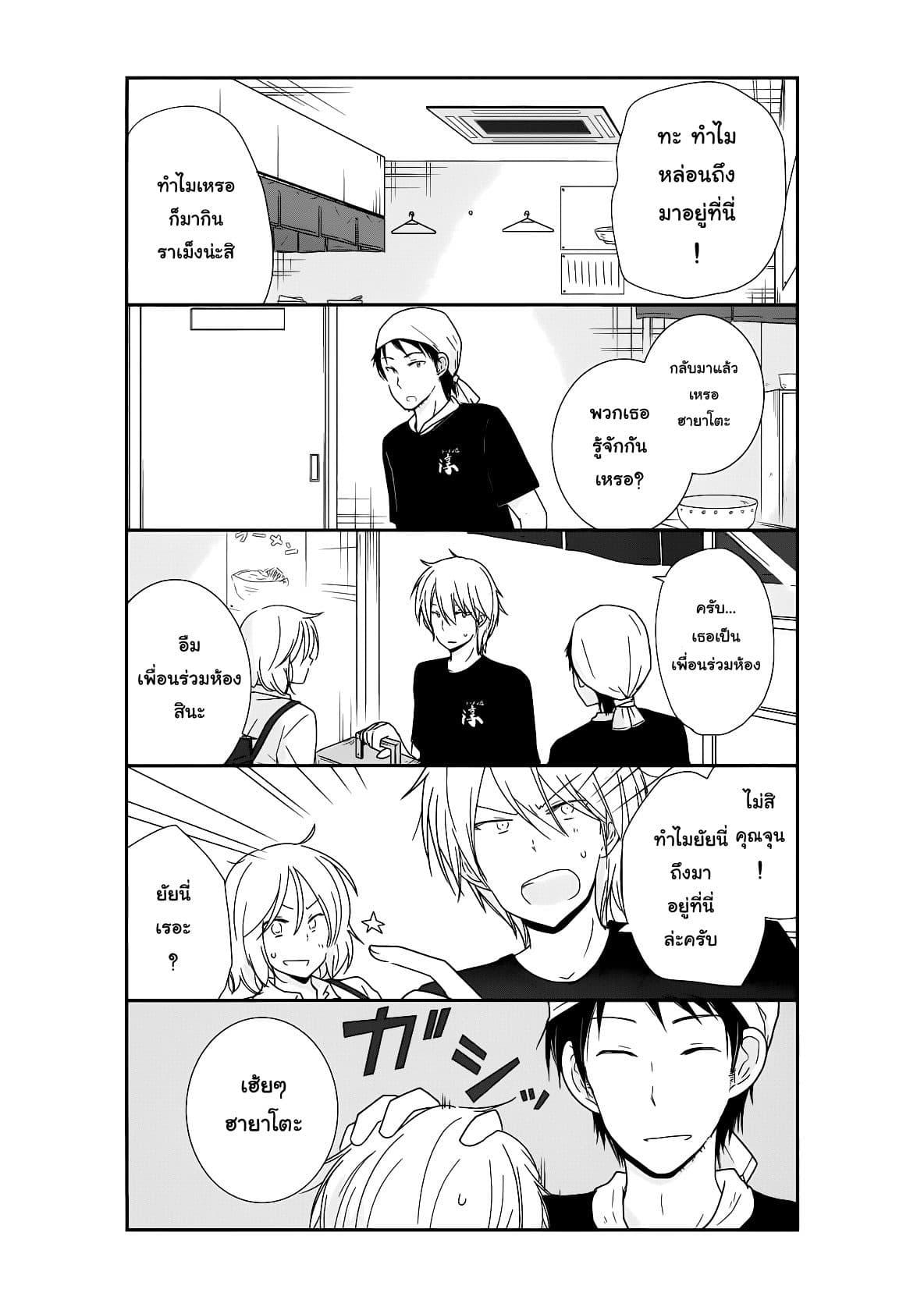 Manga-lc-com อ่านมังงะ อ่านการ์ตูน ออนไลน์ ฟรี Shishunki Bitter Change ตอนที่ 1 2 3 4 5 6 7 8 9 10 11 12 13 14 ฟรี ไม่มีโฆษณา Manga-lc - อ่าน มังงะ อ่าน การ์ตูน ออนไลน์ อ่านมังงะ ฟรี