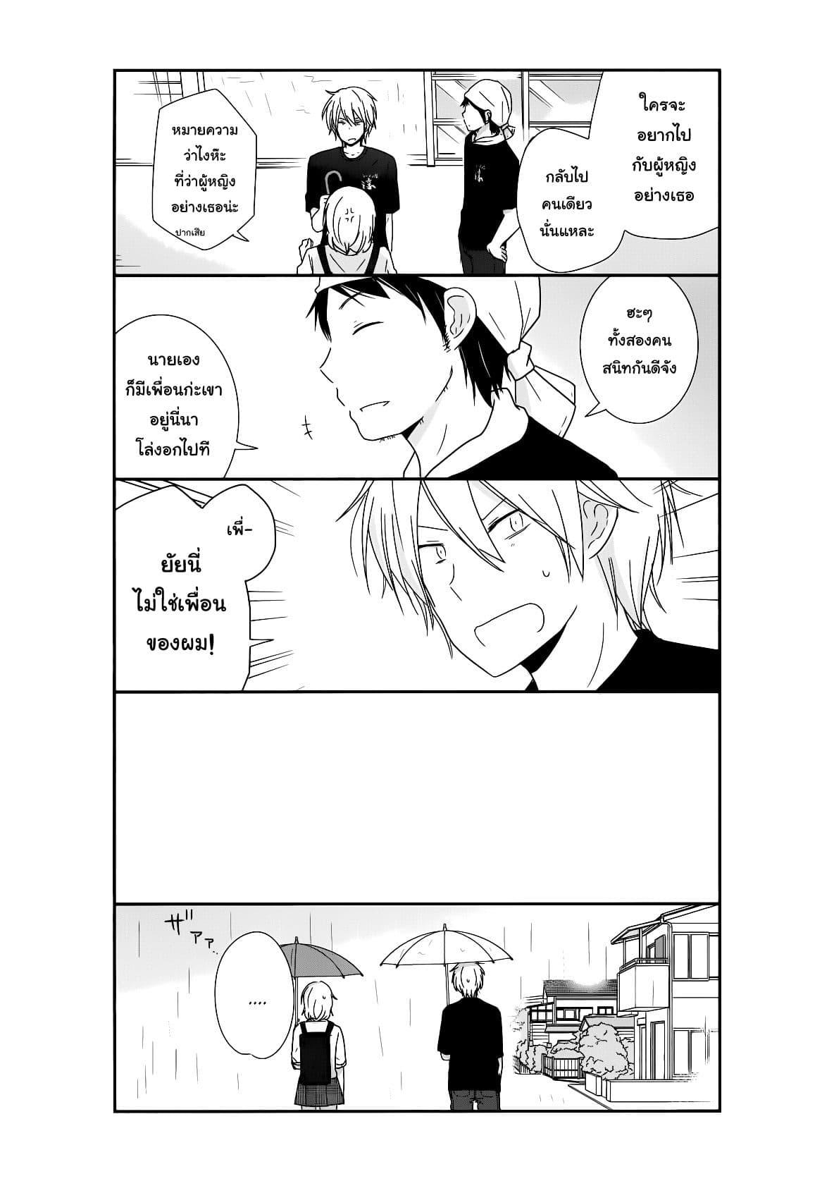 Manga-lc-com อ่านมังงะ อ่านการ์ตูน ออนไลน์ ฟรี Shishunki Bitter Change ตอนที่ 1 2 3 4 5 6 7 8 9 10 11 12 13 14 ฟรี ไม่มีโฆษณา Manga-lc - อ่าน มังงะ อ่าน การ์ตูน ออนไลน์ อ่านมังงะ ฟรี