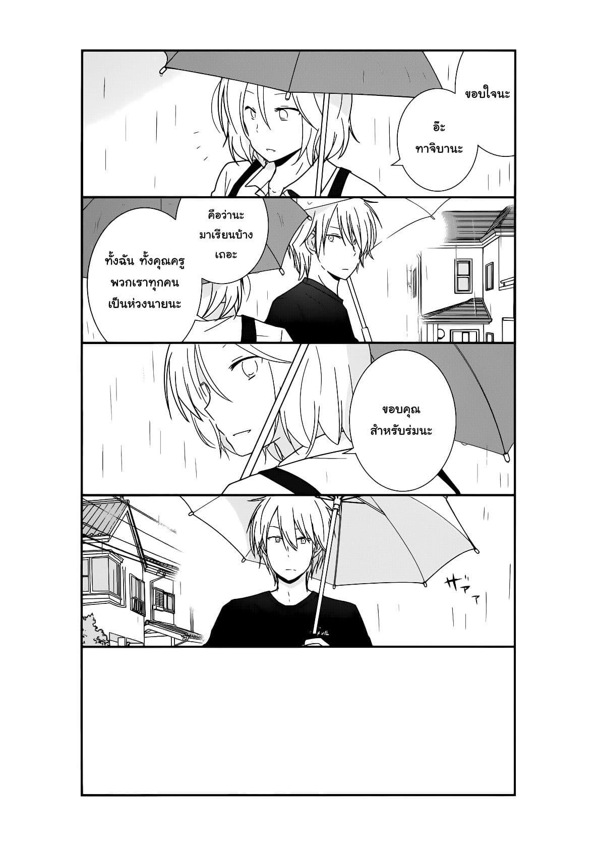 Manga-lc-com อ่านมังงะ อ่านการ์ตูน ออนไลน์ ฟรี Shishunki Bitter Change ตอนที่ 1 2 3 4 5 6 7 8 9 10 11 12 13 14 ฟรี ไม่มีโฆษณา Manga-lc - อ่าน มังงะ อ่าน การ์ตูน ออนไลน์ อ่านมังงะ ฟรี