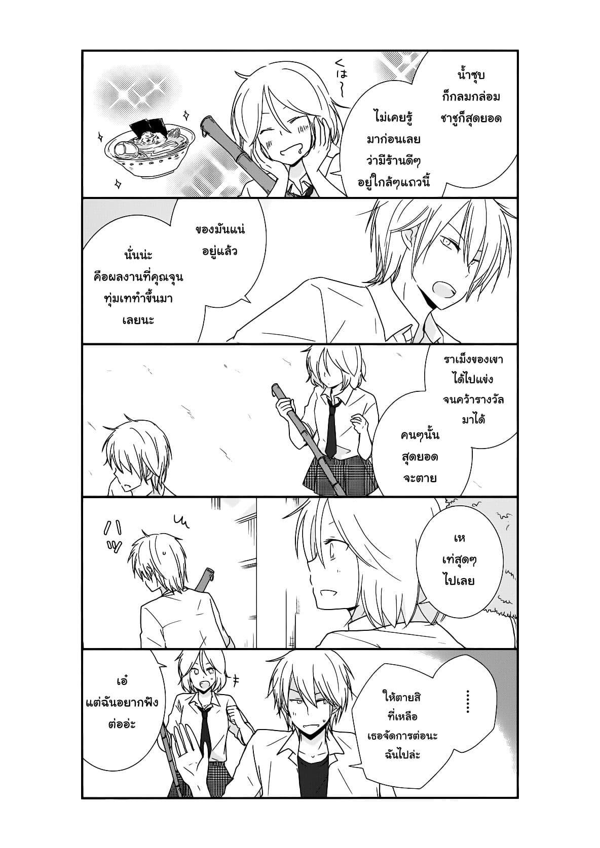 Manga-lc-com อ่านมังงะ อ่านการ์ตูน ออนไลน์ ฟรี Shishunki Bitter Change ตอนที่ 1 2 3 4 5 6 7 8 9 10 11 12 13 14 ฟรี ไม่มีโฆษณา Manga-lc - อ่าน มังงะ อ่าน การ์ตูน ออนไลน์ อ่านมังงะ ฟรี