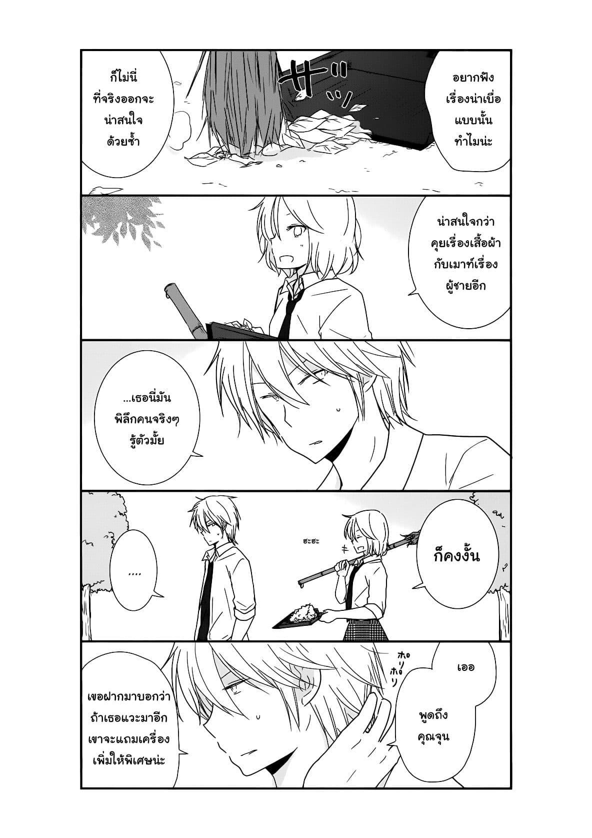 Manga-lc-com อ่านมังงะ อ่านการ์ตูน ออนไลน์ ฟรี Shishunki Bitter Change ตอนที่ 1 2 3 4 5 6 7 8 9 10 11 12 13 14 ฟรี ไม่มีโฆษณา Manga-lc - อ่าน มังงะ อ่าน การ์ตูน ออนไลน์ อ่านมังงะ ฟรี