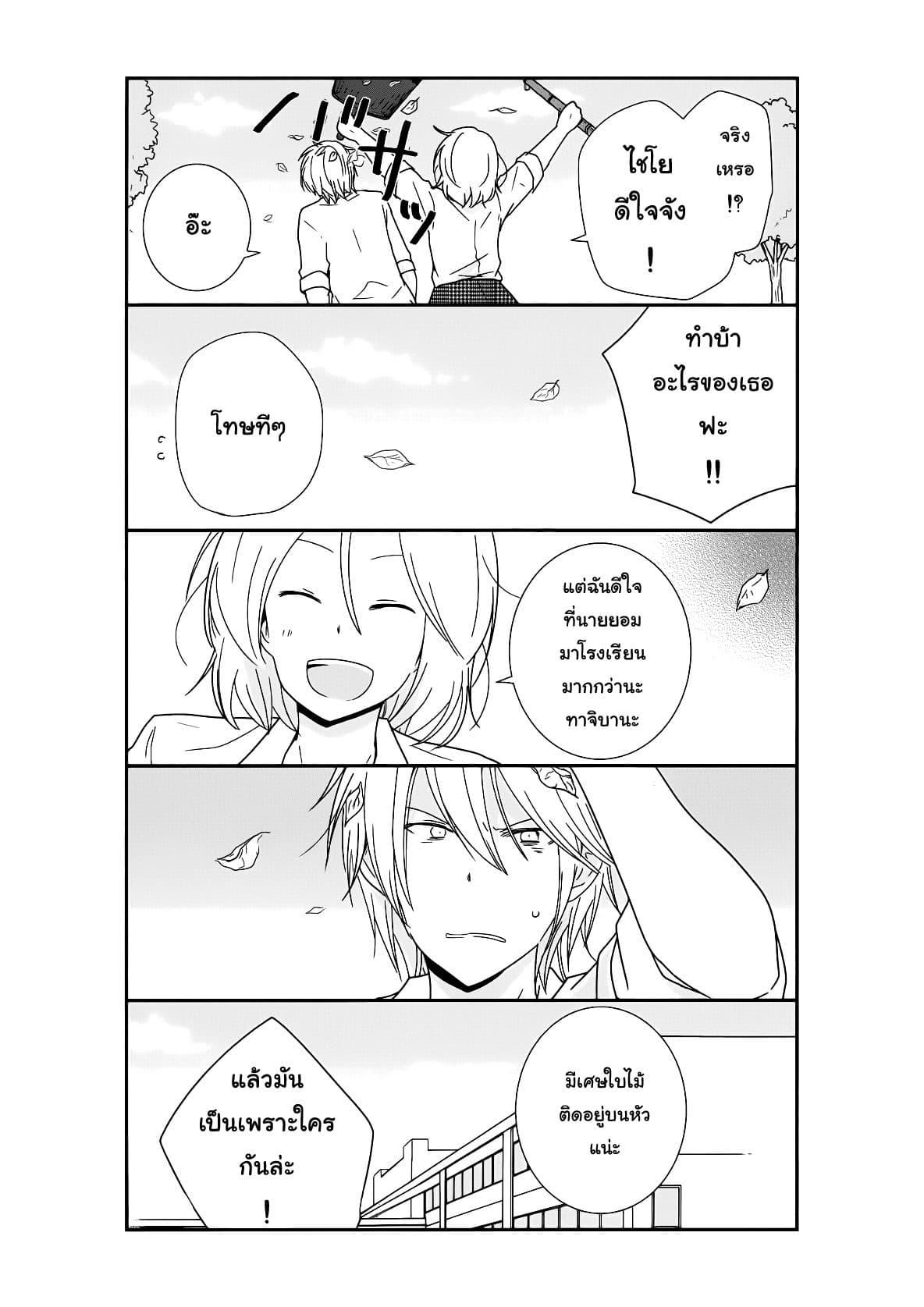 Manga-lc-com อ่านมังงะ อ่านการ์ตูน ออนไลน์ ฟรี Shishunki Bitter Change ตอนที่ 1 2 3 4 5 6 7 8 9 10 11 12 13 14 ฟรี ไม่มีโฆษณา Manga-lc - อ่าน มังงะ อ่าน การ์ตูน ออนไลน์ อ่านมังงะ ฟรี