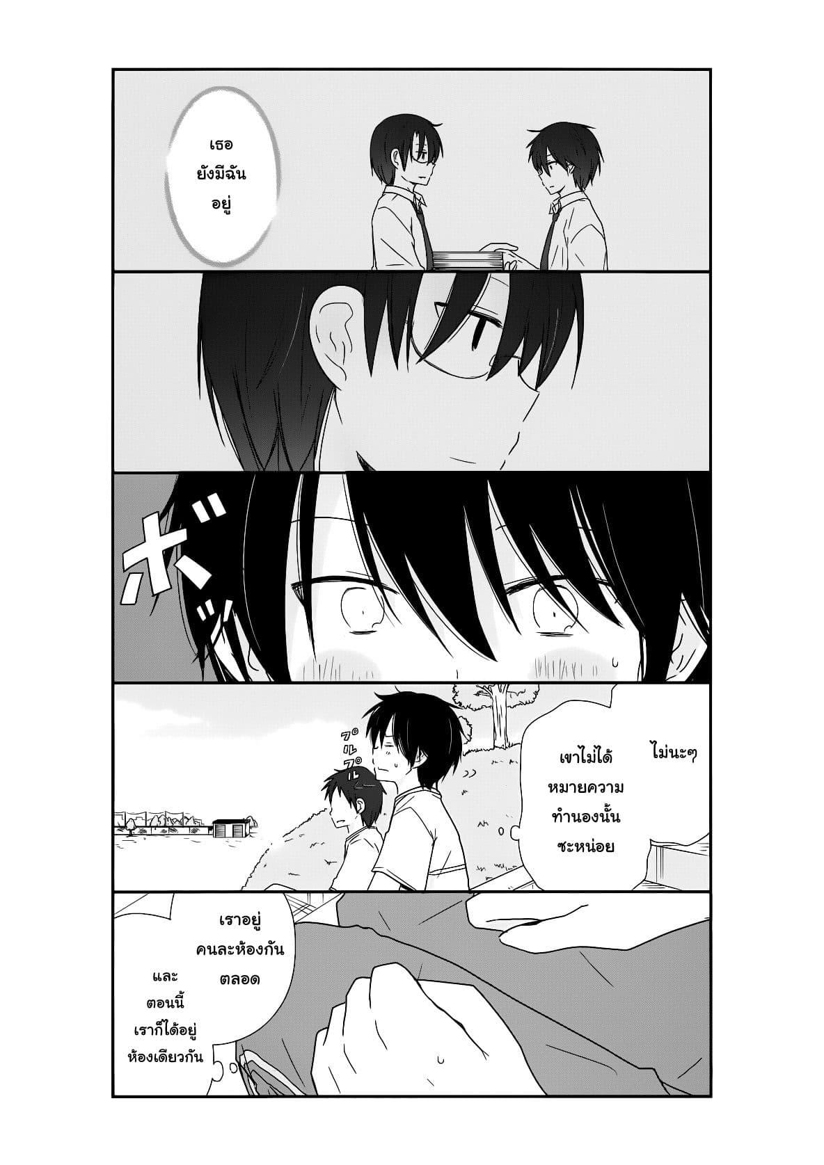 Manga-lc-com อ่านมังงะ อ่านการ์ตูน ออนไลน์ ฟรี Shishunki Bitter Change ตอนที่ 1 2 3 4 5 6 7 8 9 10 11 12 13 14 ฟรี ไม่มีโฆษณา Manga-lc - อ่าน มังงะ อ่าน การ์ตูน ออนไลน์ อ่านมังงะ ฟรี