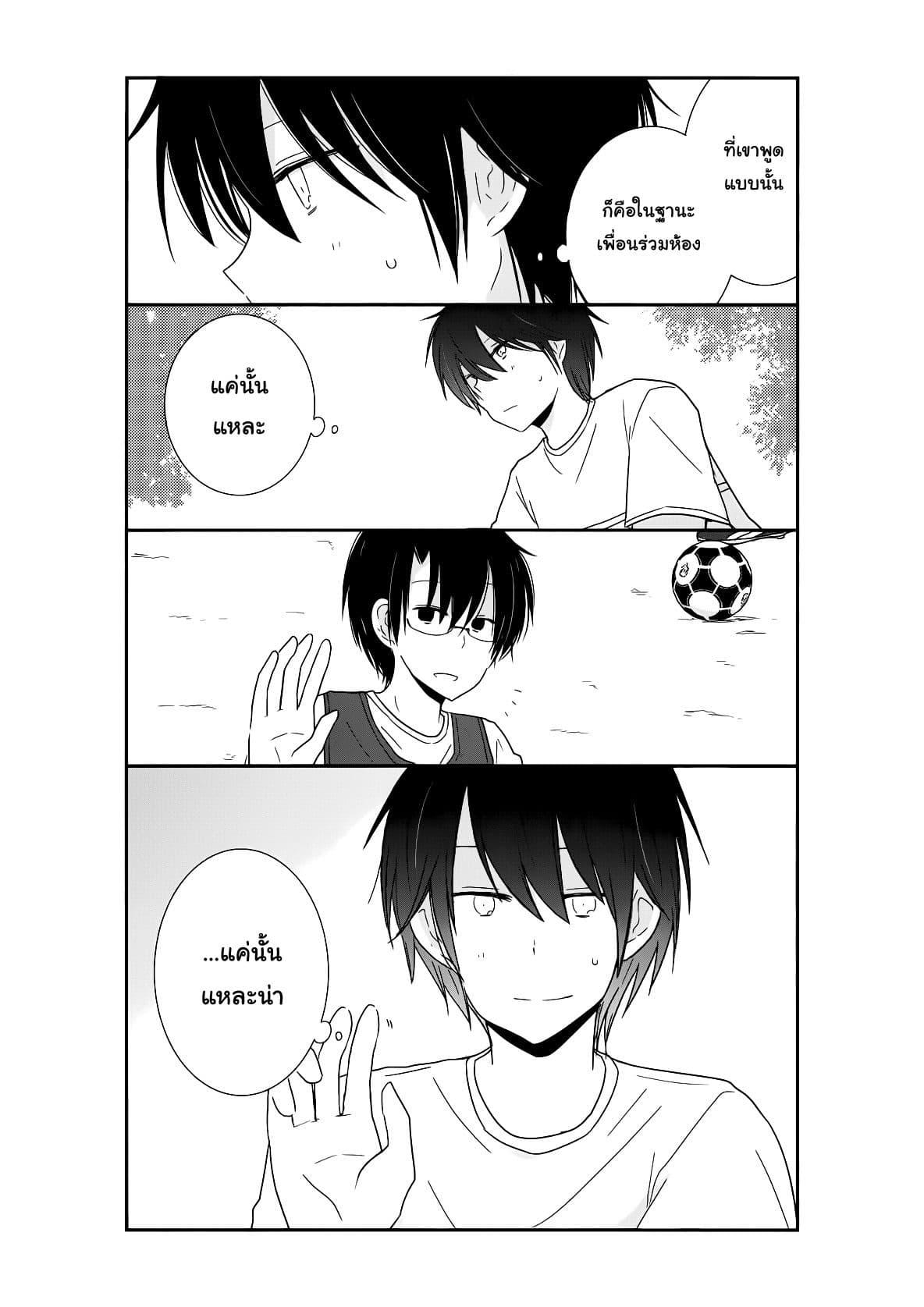 Manga-lc-com อ่านมังงะ อ่านการ์ตูน ออนไลน์ ฟรี Shishunki Bitter Change ตอนที่ 1 2 3 4 5 6 7 8 9 10 11 12 13 14 ฟรี ไม่มีโฆษณา Manga-lc - อ่าน มังงะ อ่าน การ์ตูน ออนไลน์ อ่านมังงะ ฟรี