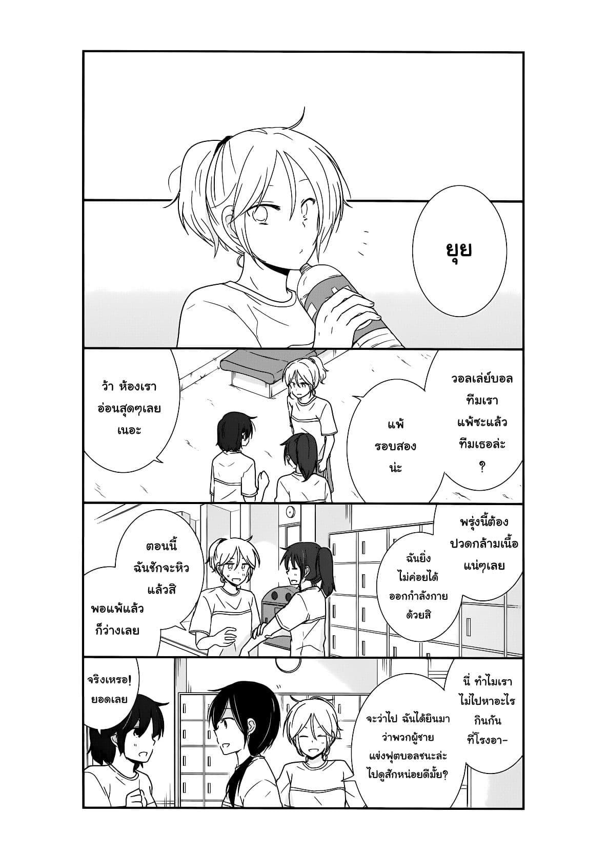 Manga-lc-com อ่านมังงะ อ่านการ์ตูน ออนไลน์ ฟรี Shishunki Bitter Change ตอนที่ 1 2 3 4 5 6 7 8 9 10 11 12 13 14 ฟรี ไม่มีโฆษณา Manga-lc - อ่าน มังงะ อ่าน การ์ตูน ออนไลน์ อ่านมังงะ ฟรี