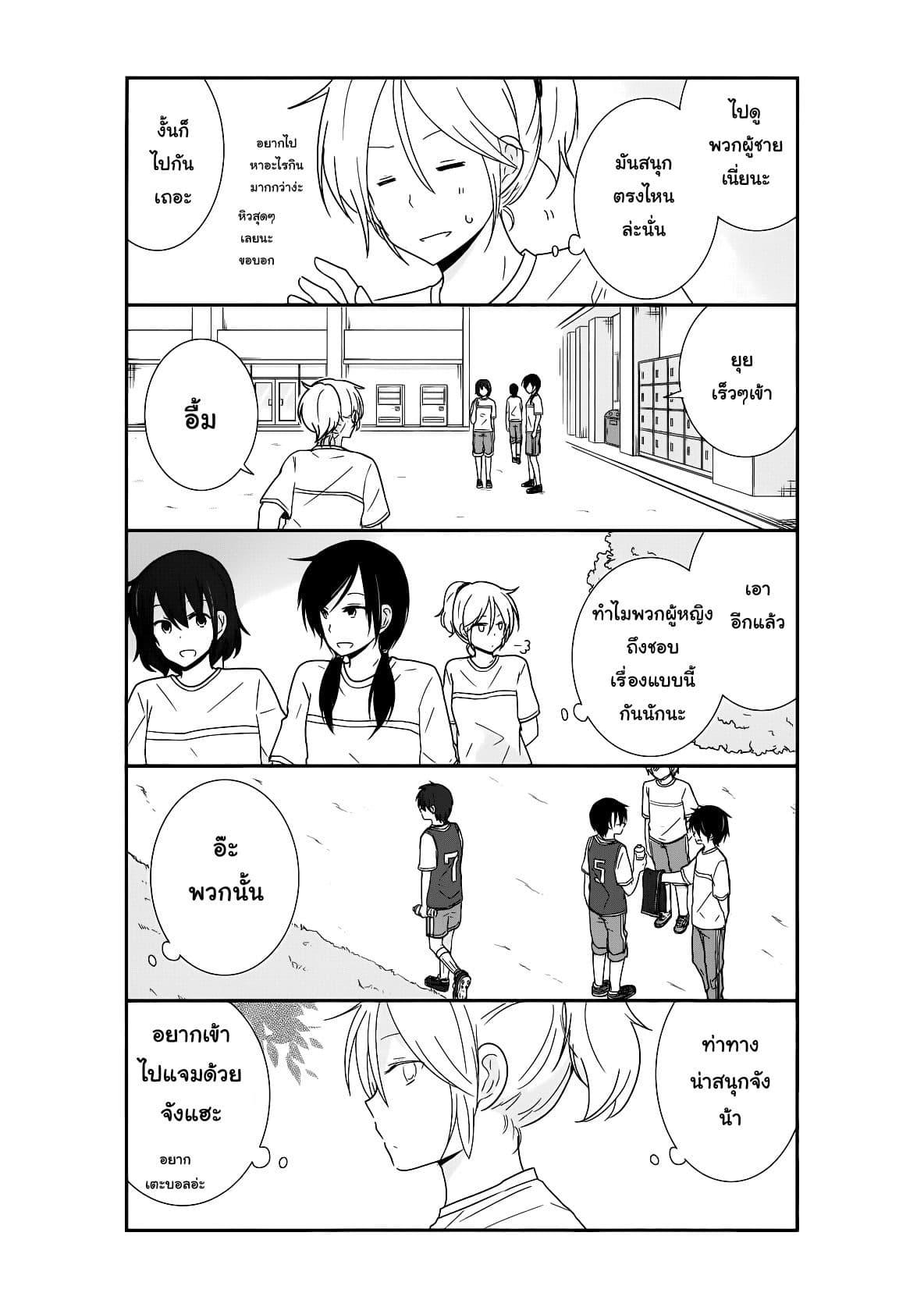 Manga-lc-com อ่านมังงะ อ่านการ์ตูน ออนไลน์ ฟรี Shishunki Bitter Change ตอนที่ 1 2 3 4 5 6 7 8 9 10 11 12 13 14 ฟรี ไม่มีโฆษณา Manga-lc - อ่าน มังงะ อ่าน การ์ตูน ออนไลน์ อ่านมังงะ ฟรี