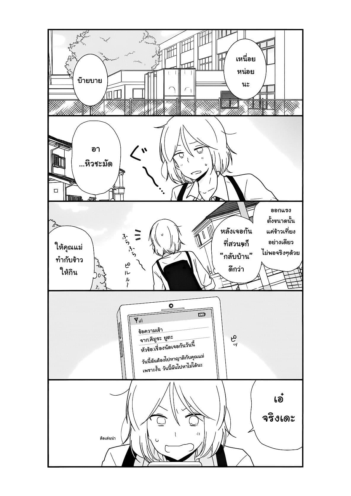 Manga-lc-com อ่านมังงะ อ่านการ์ตูน ออนไลน์ ฟรี Shishunki Bitter Change ตอนที่ 1 2 3 4 5 6 7 8 9 10 11 12 13 14 ฟรี ไม่มีโฆษณา Manga-lc - อ่าน มังงะ อ่าน การ์ตูน ออนไลน์ อ่านมังงะ ฟรี
