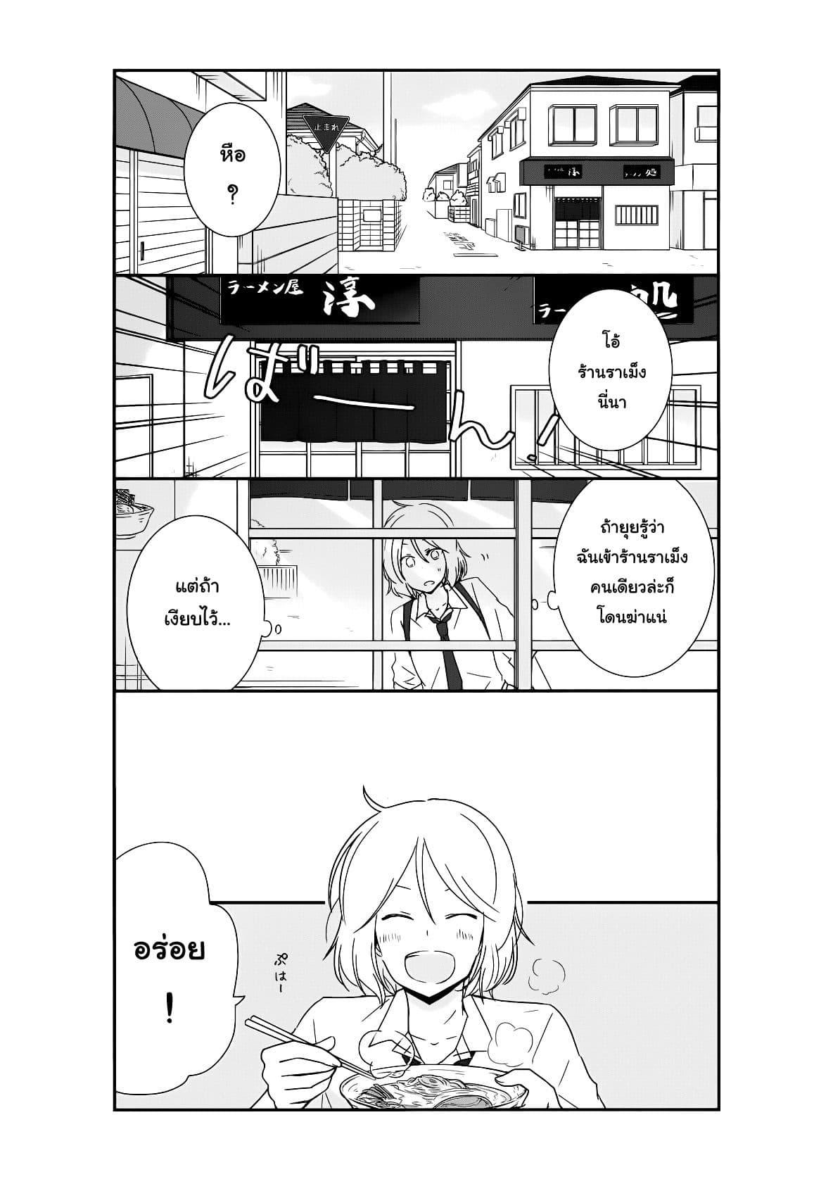 Manga-lc-com อ่านมังงะ อ่านการ์ตูน ออนไลน์ ฟรี Shishunki Bitter Change ตอนที่ 1 2 3 4 5 6 7 8 9 10 11 12 13 14 ฟรี ไม่มีโฆษณา Manga-lc - อ่าน มังงะ อ่าน การ์ตูน ออนไลน์ อ่านมังงะ ฟรี