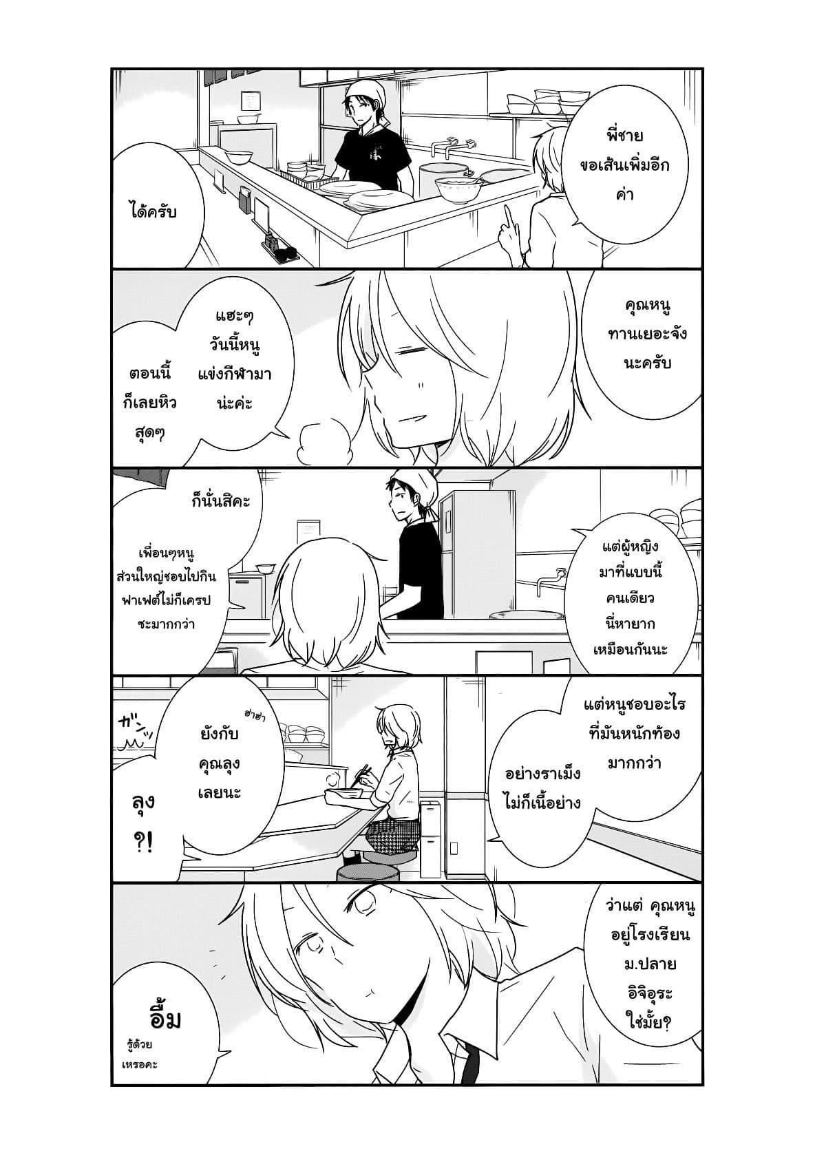 Manga-lc-com อ่านมังงะ อ่านการ์ตูน ออนไลน์ ฟรี Shishunki Bitter Change ตอนที่ 1 2 3 4 5 6 7 8 9 10 11 12 13 14 ฟรี ไม่มีโฆษณา Manga-lc - อ่าน มังงะ อ่าน การ์ตูน ออนไลน์ อ่านมังงะ ฟรี