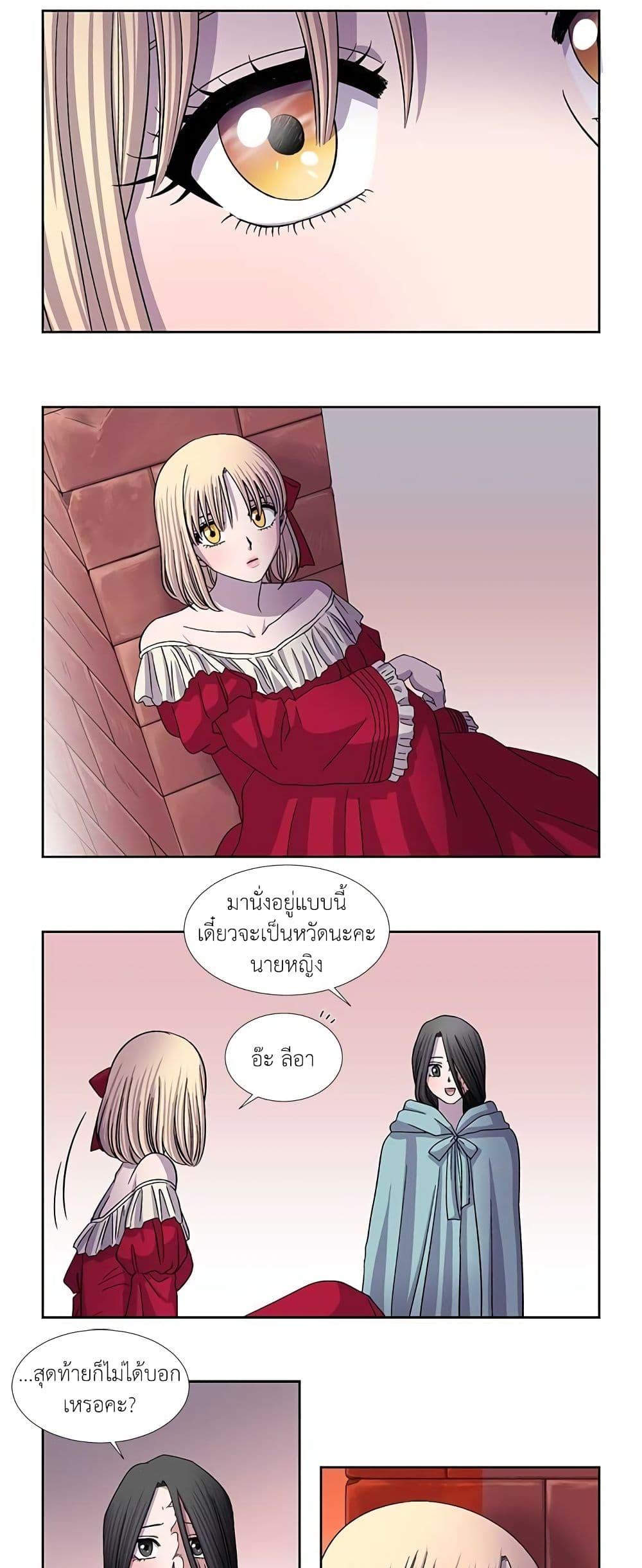 Manga-lc-com อ่านมังงะ อ่านการ์ตูน ออนไลน์ ฟรี Light and Shadow ตอนที่ 1 2 3 4 5 6 7 8 9 10 11 12 13 14 ฟรี ไม่มีโฆษณา Manga-lc - อ่าน มังงะ อ่าน การ์ตูน ออนไลน์ อ่านมังงะ ฟรี