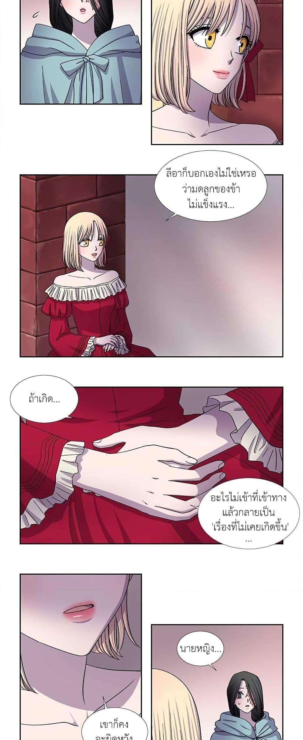 Manga-lc-com อ่านมังงะ อ่านการ์ตูน ออนไลน์ ฟรี Light and Shadow ตอนที่ 1 2 3 4 5 6 7 8 9 10 11 12 13 14 ฟรี ไม่มีโฆษณา Manga-lc - อ่าน มังงะ อ่าน การ์ตูน ออนไลน์ อ่านมังงะ ฟรี