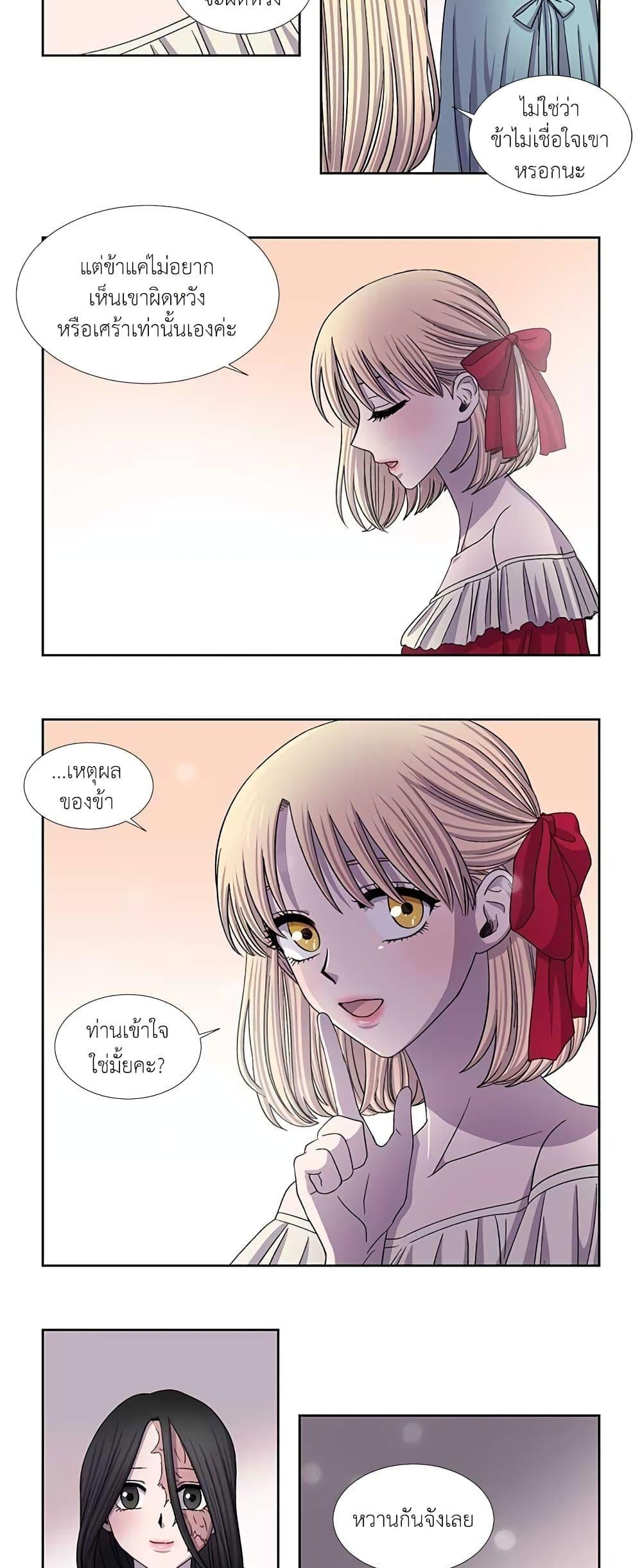 Manga-lc-com อ่านมังงะ อ่านการ์ตูน ออนไลน์ ฟรี Light and Shadow ตอนที่ 1 2 3 4 5 6 7 8 9 10 11 12 13 14 ฟรี ไม่มีโฆษณา Manga-lc - อ่าน มังงะ อ่าน การ์ตูน ออนไลน์ อ่านมังงะ ฟรี