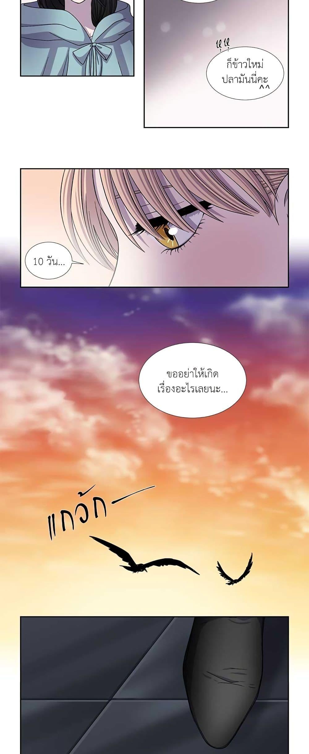 Manga-lc-com อ่านมังงะ อ่านการ์ตูน ออนไลน์ ฟรี Light and Shadow ตอนที่ 1 2 3 4 5 6 7 8 9 10 11 12 13 14 ฟรี ไม่มีโฆษณา Manga-lc - อ่าน มังงะ อ่าน การ์ตูน ออนไลน์ อ่านมังงะ ฟรี